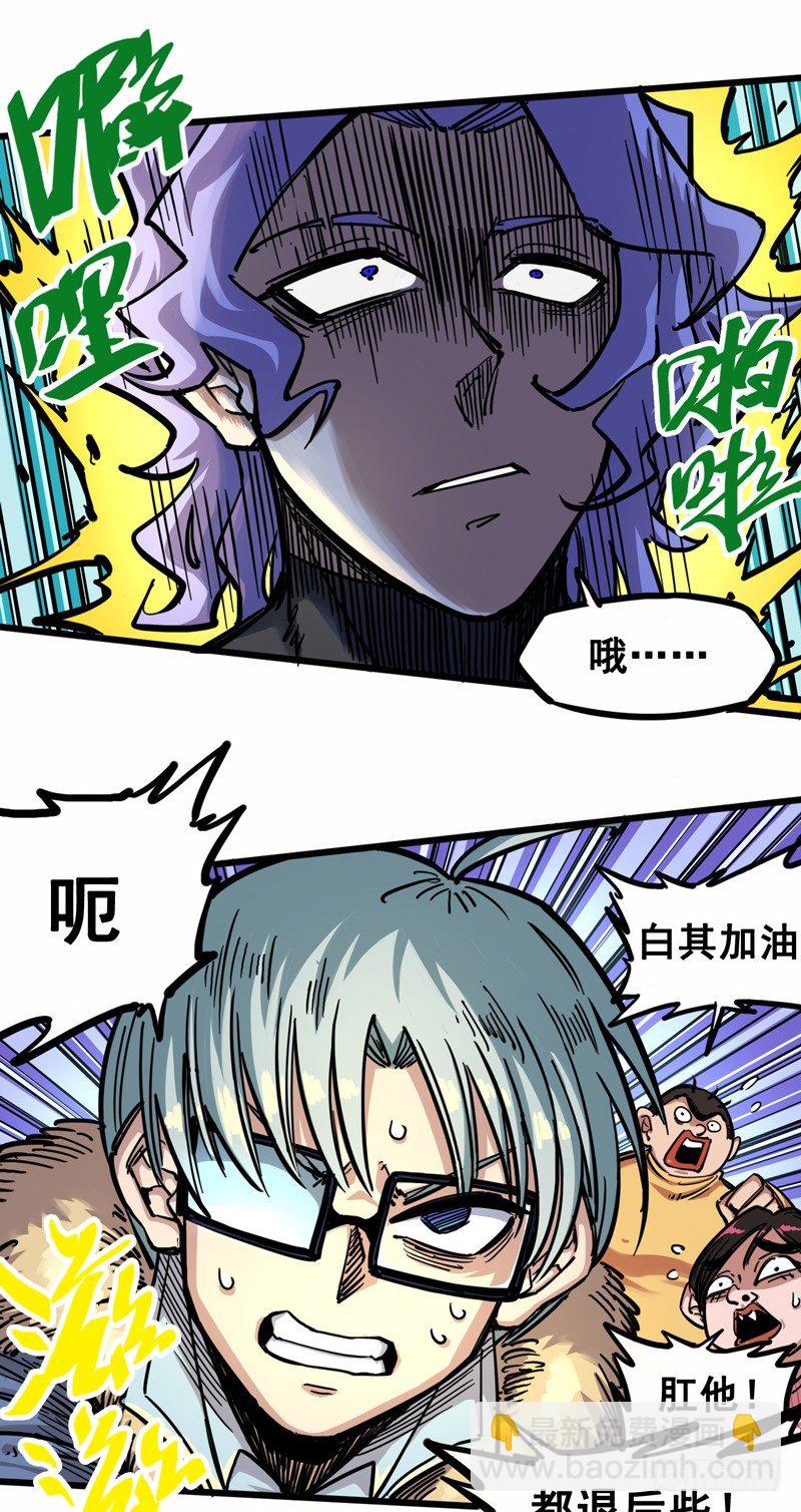 第二章05 还有谁？15