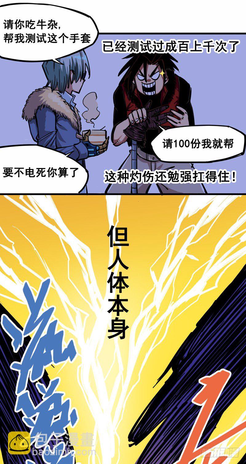 第二章05 还有谁？18