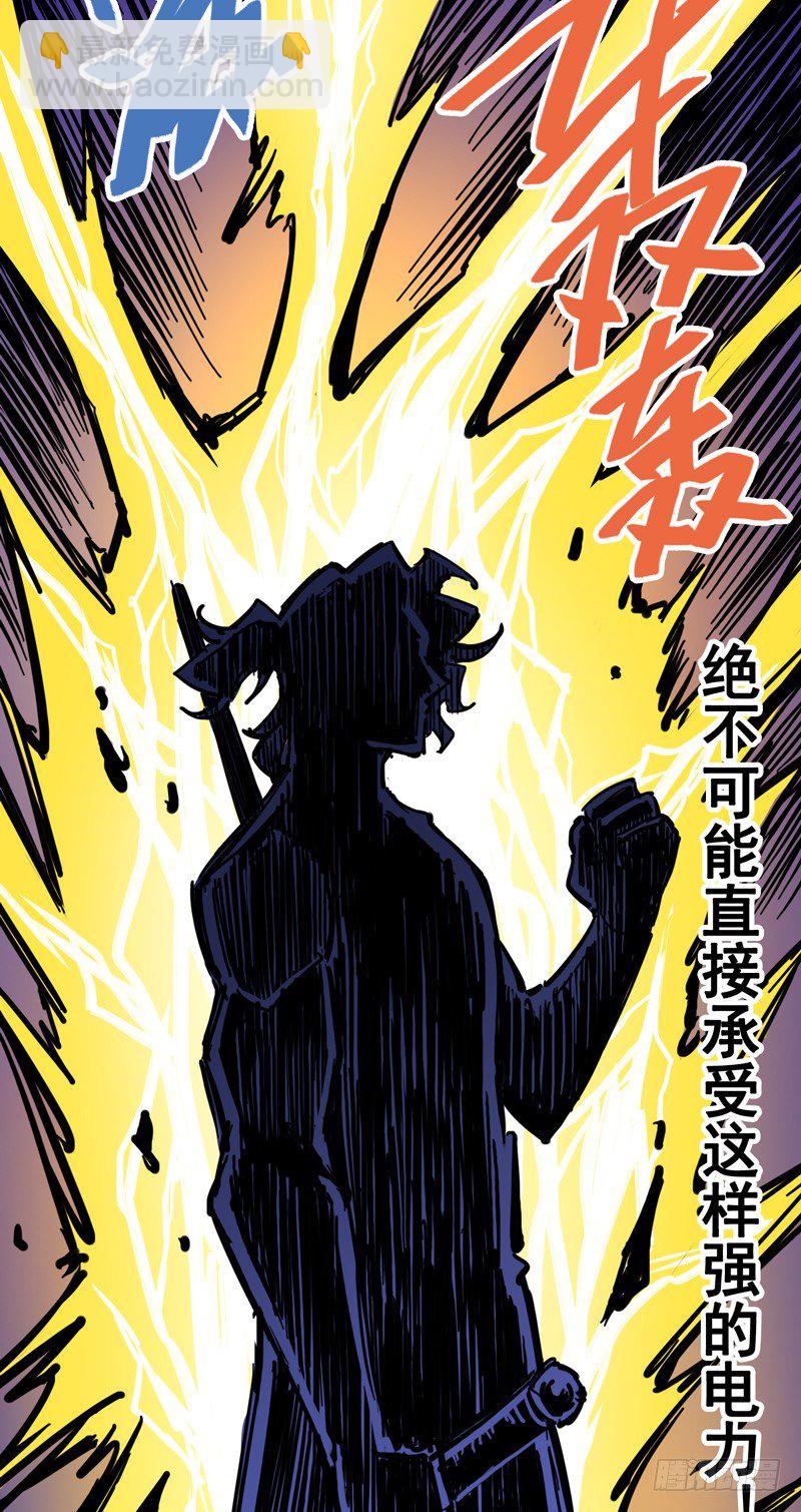 第二章05 还有谁？19