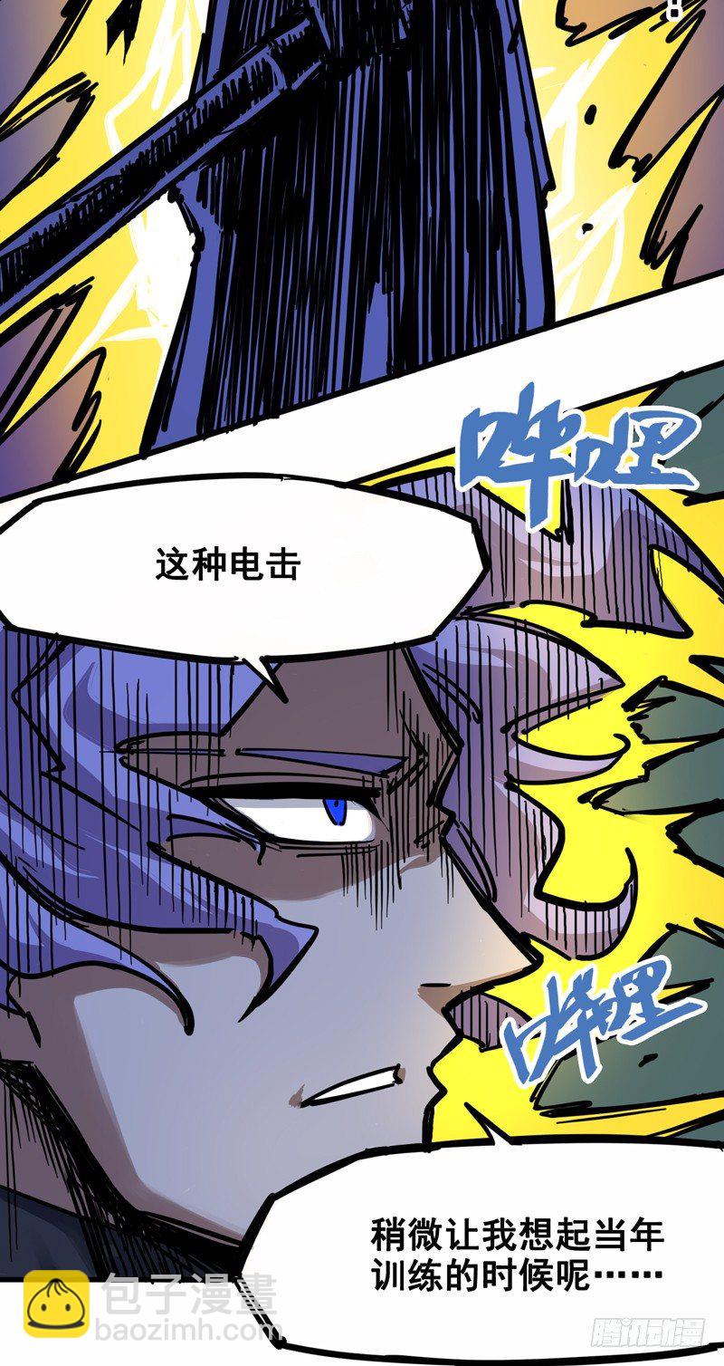 第二章05 还有谁？20