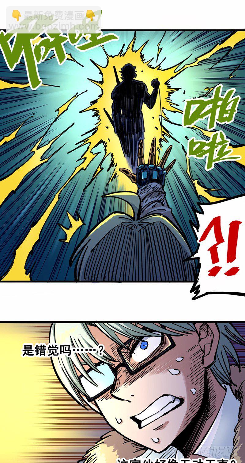 第二章05 还有谁？21