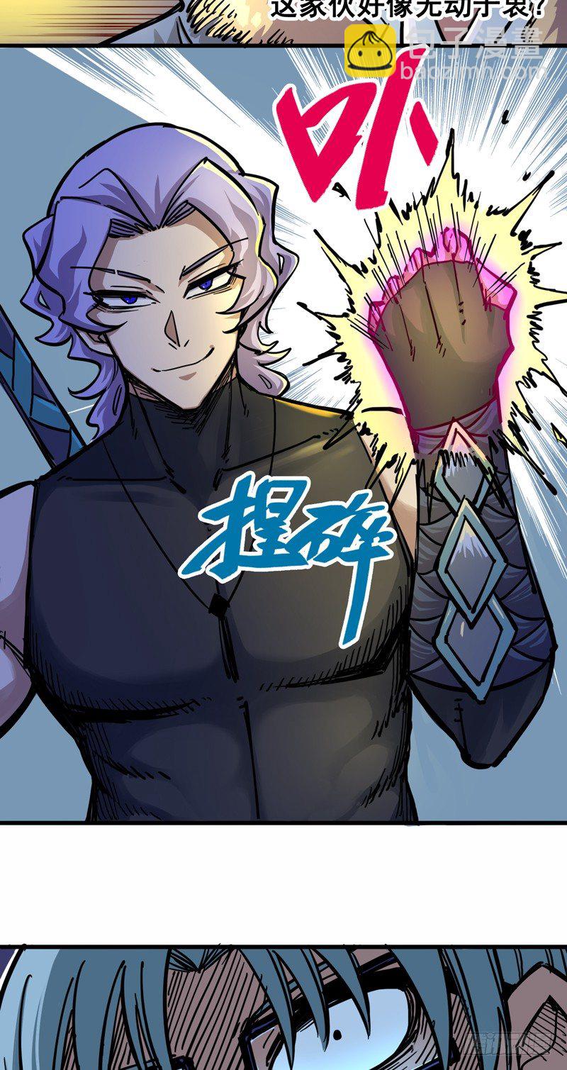 第二章05 还有谁？22