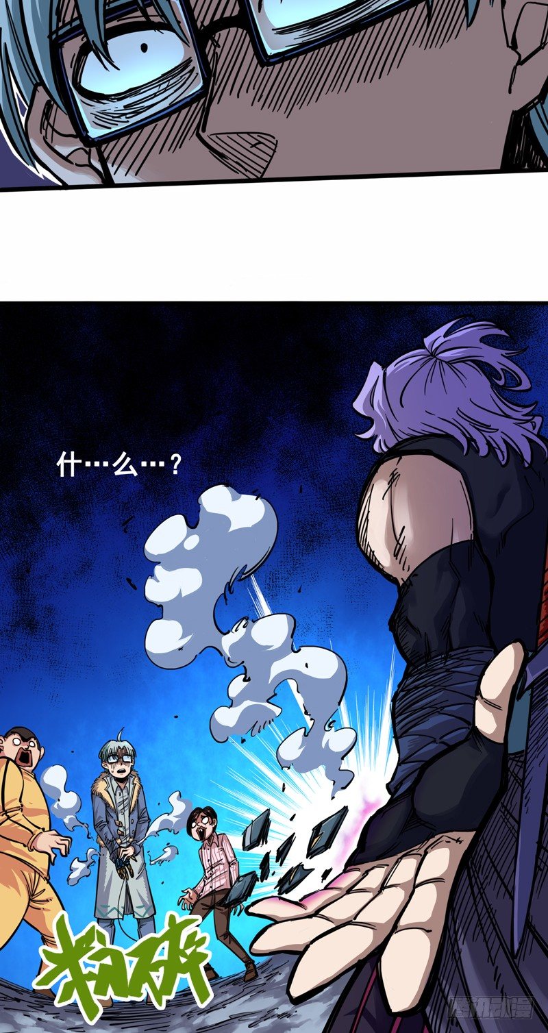 第二章05 还有谁？23
