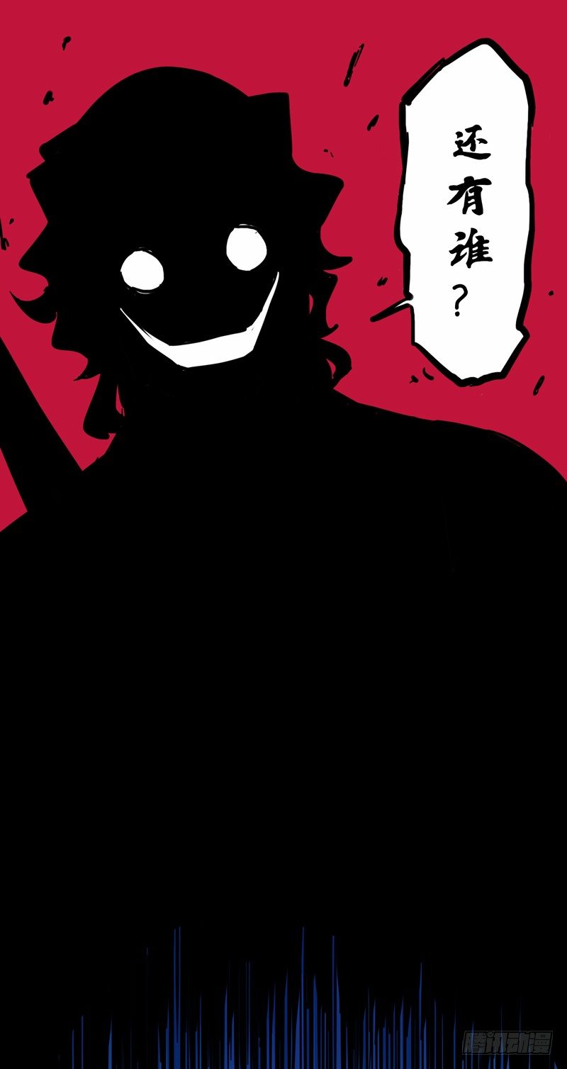第二章05 还有谁？24