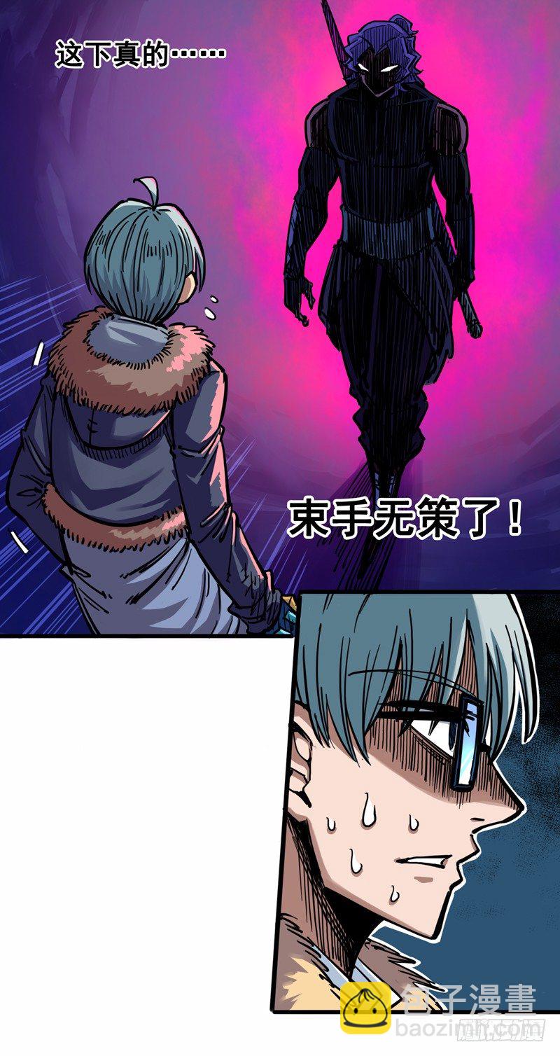 第二章05 还有谁？26