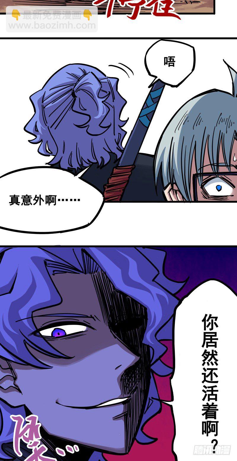 第二章05 还有谁？28