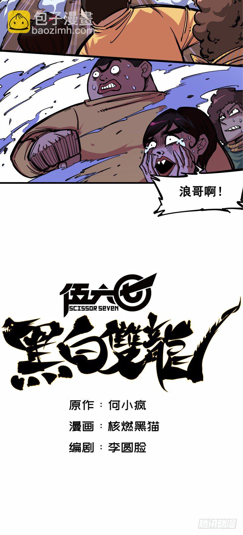 第二章05 还有谁？5