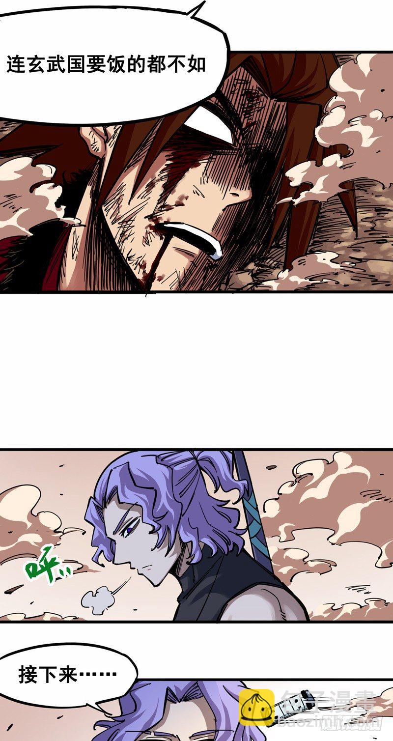 第二章05 还有谁？9