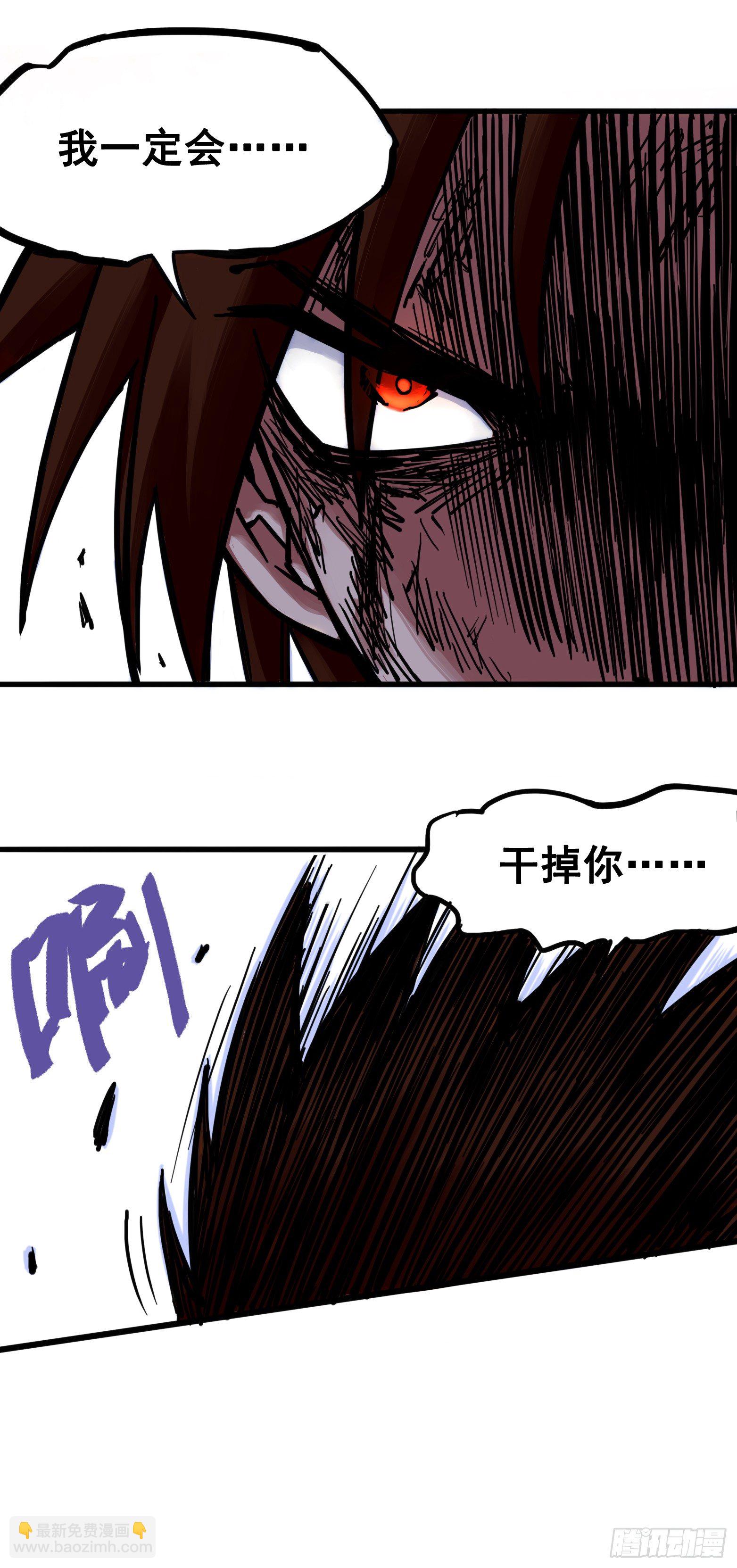 第二章06 决心12