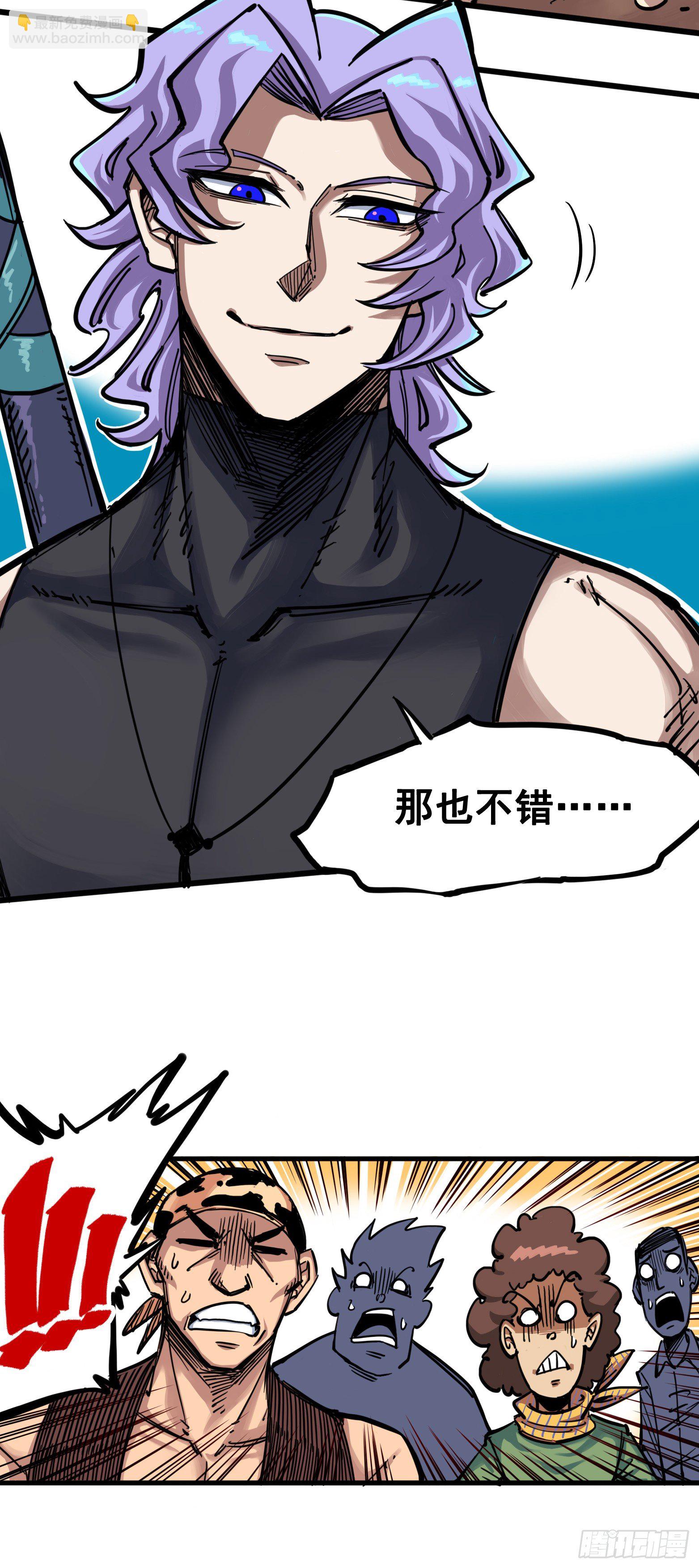 第二章06 决心14