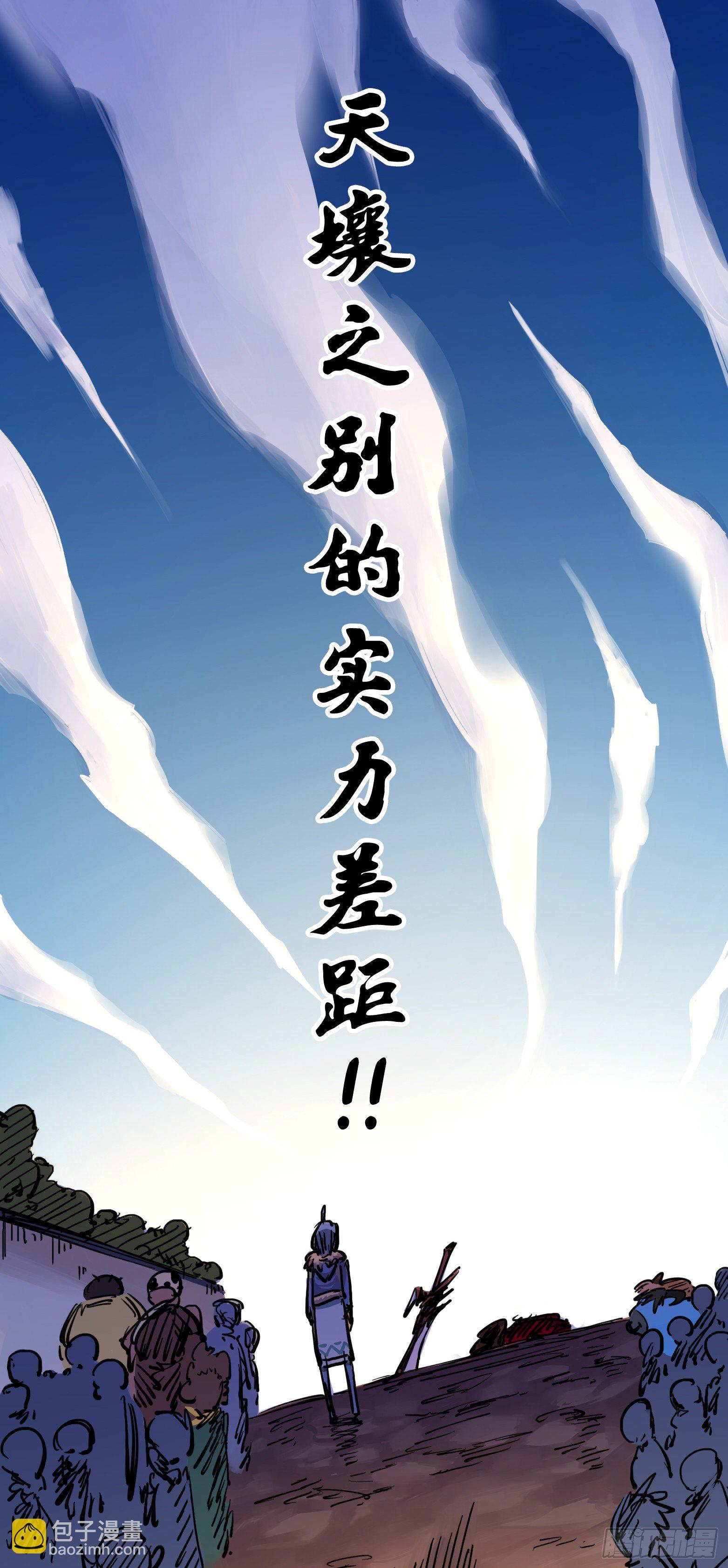 第二章06 决心16