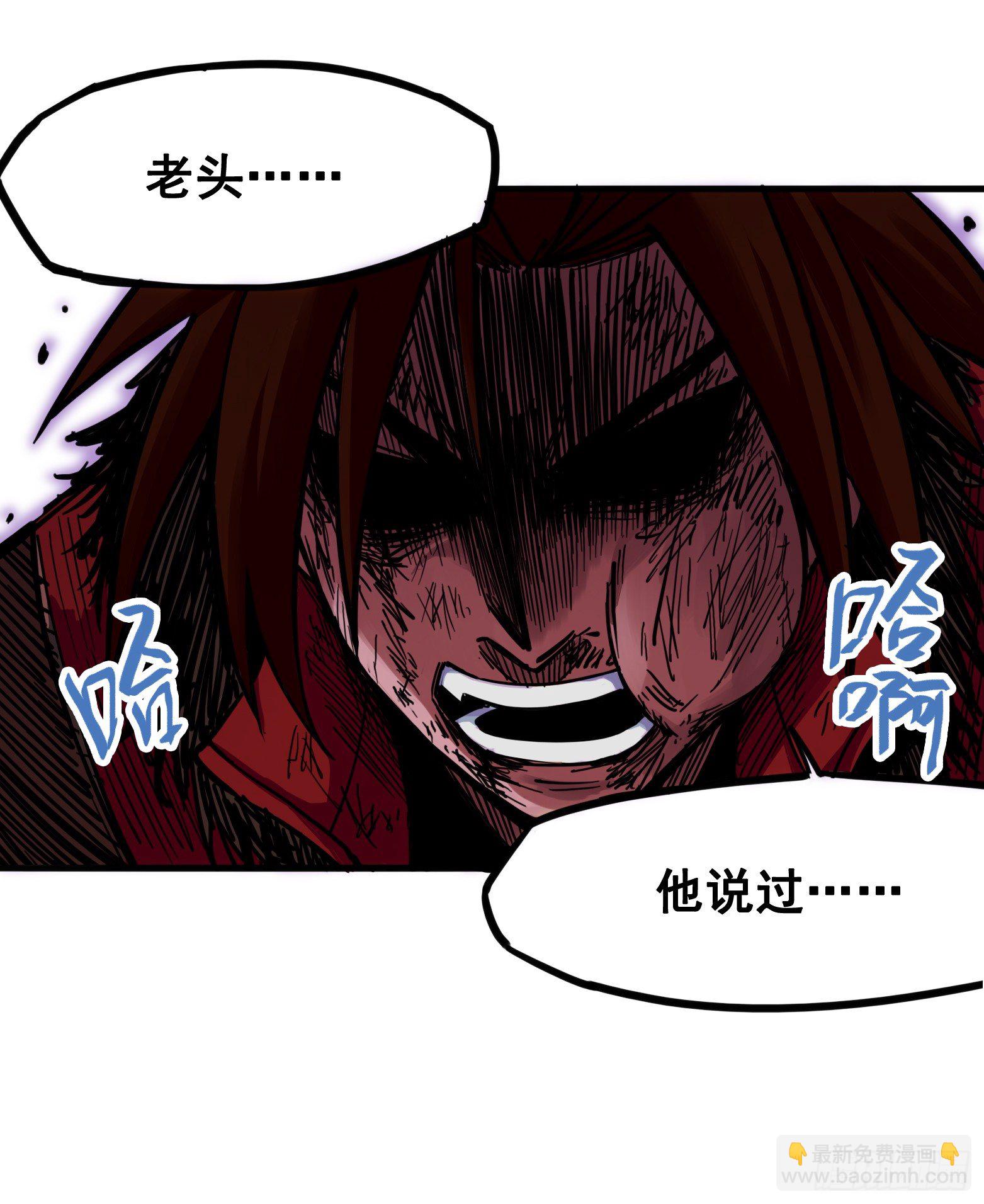 第二章06 决心2