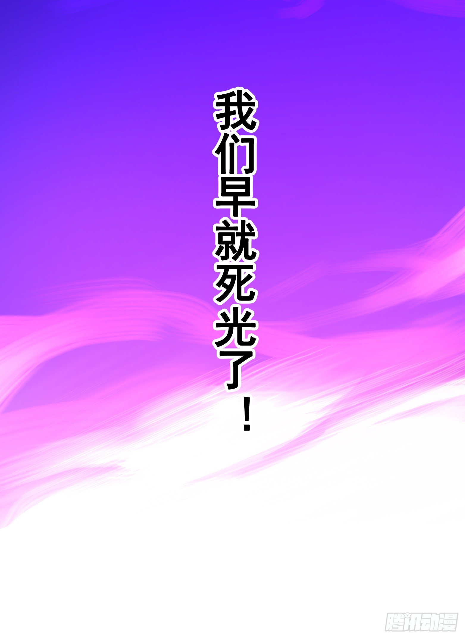 第二章06 决心22