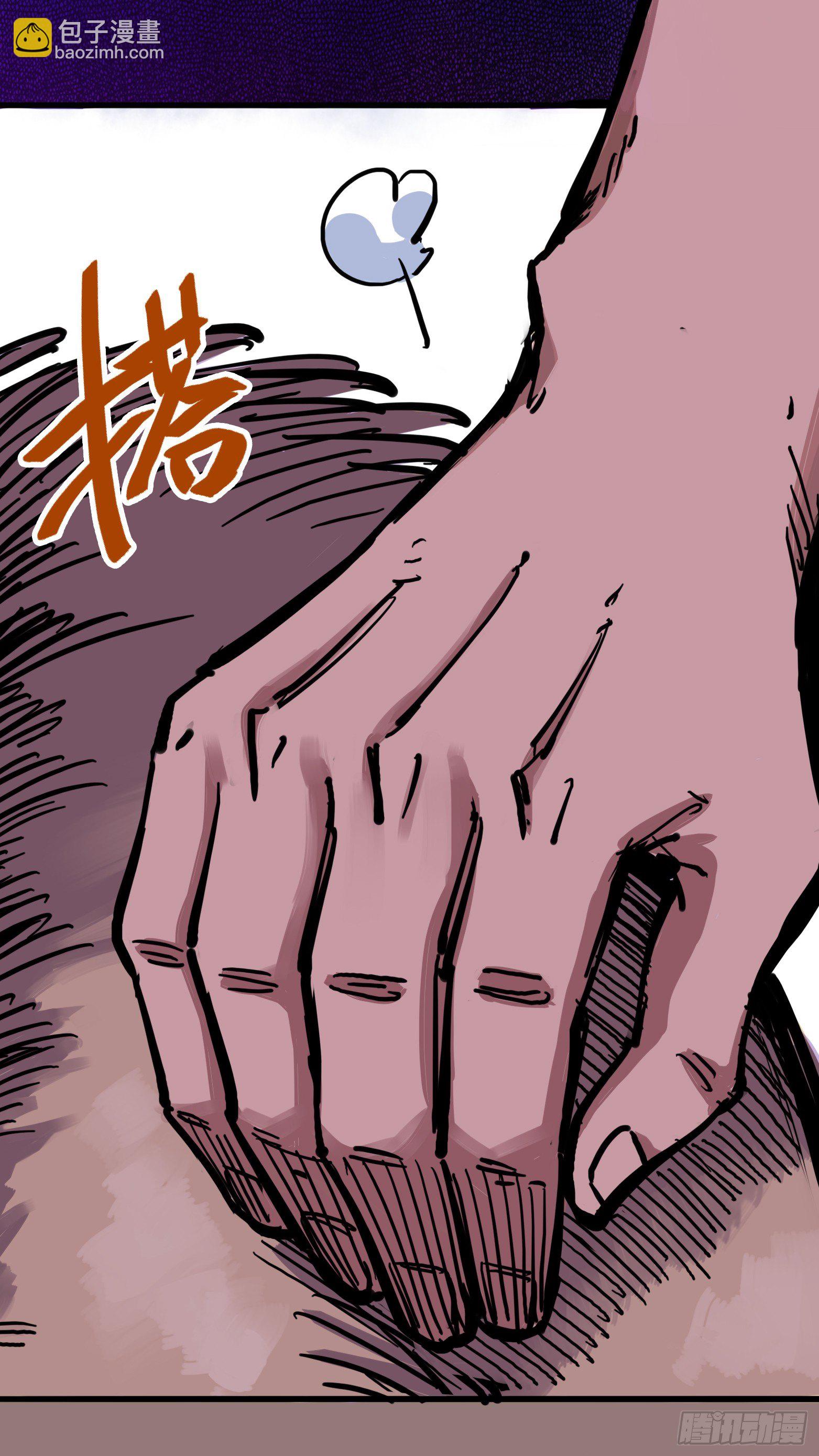 第二章06 决心24