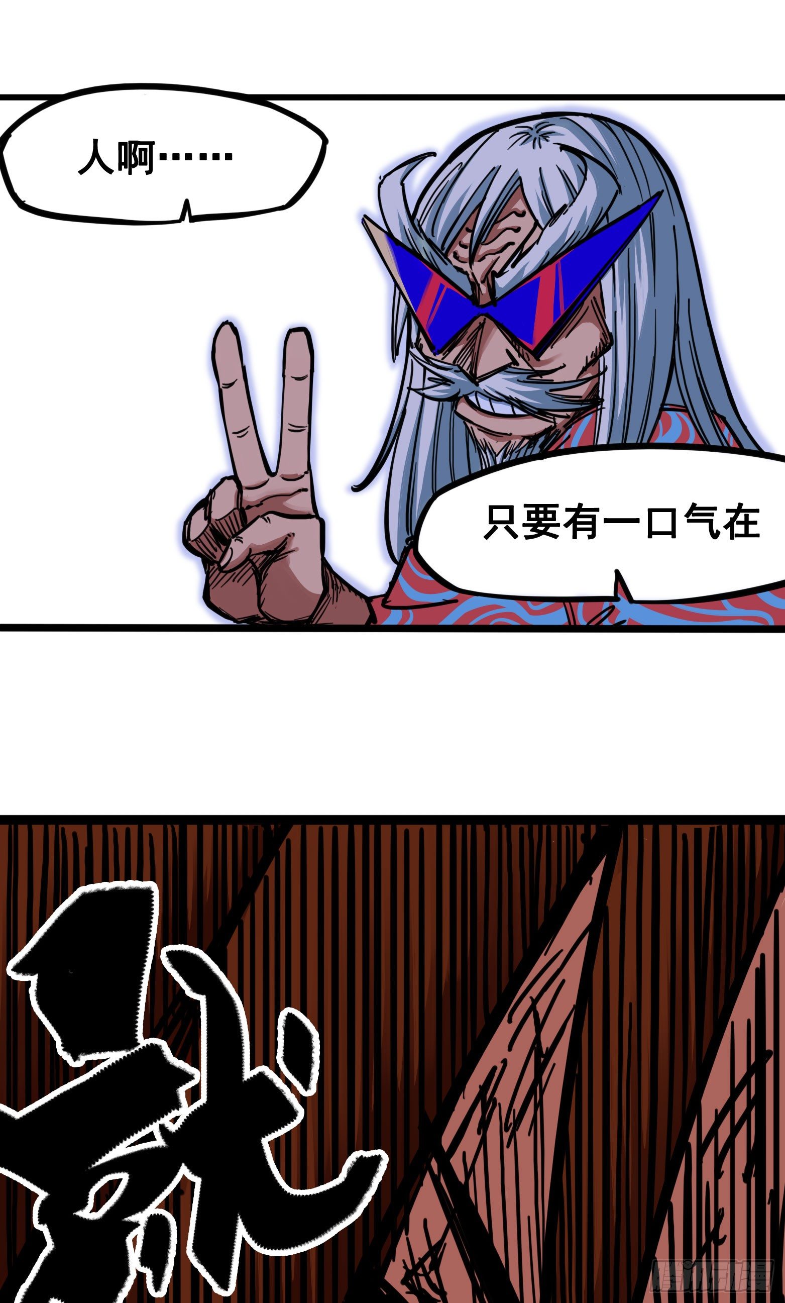 第二章06 决心3