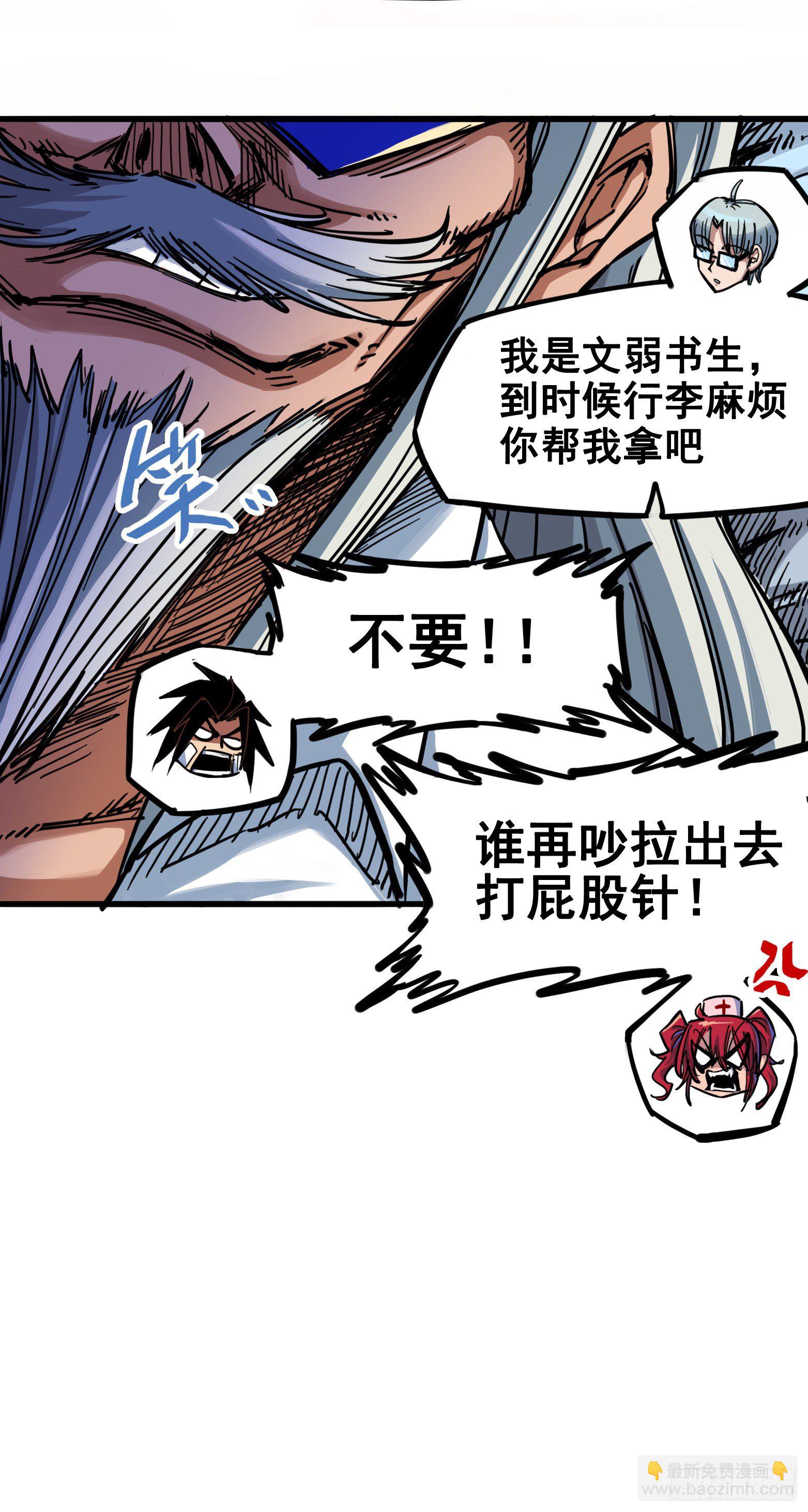 第二章06 决心34