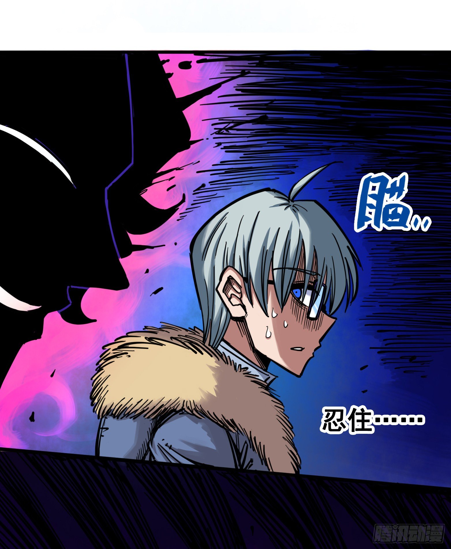 第二章06 决心6