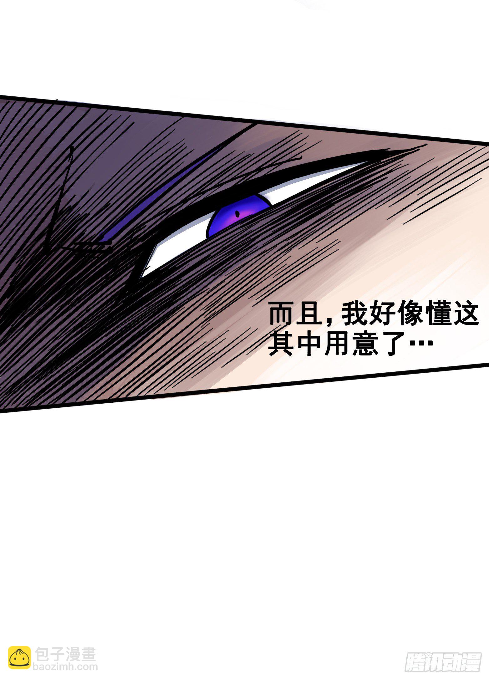 第二章06 决心9