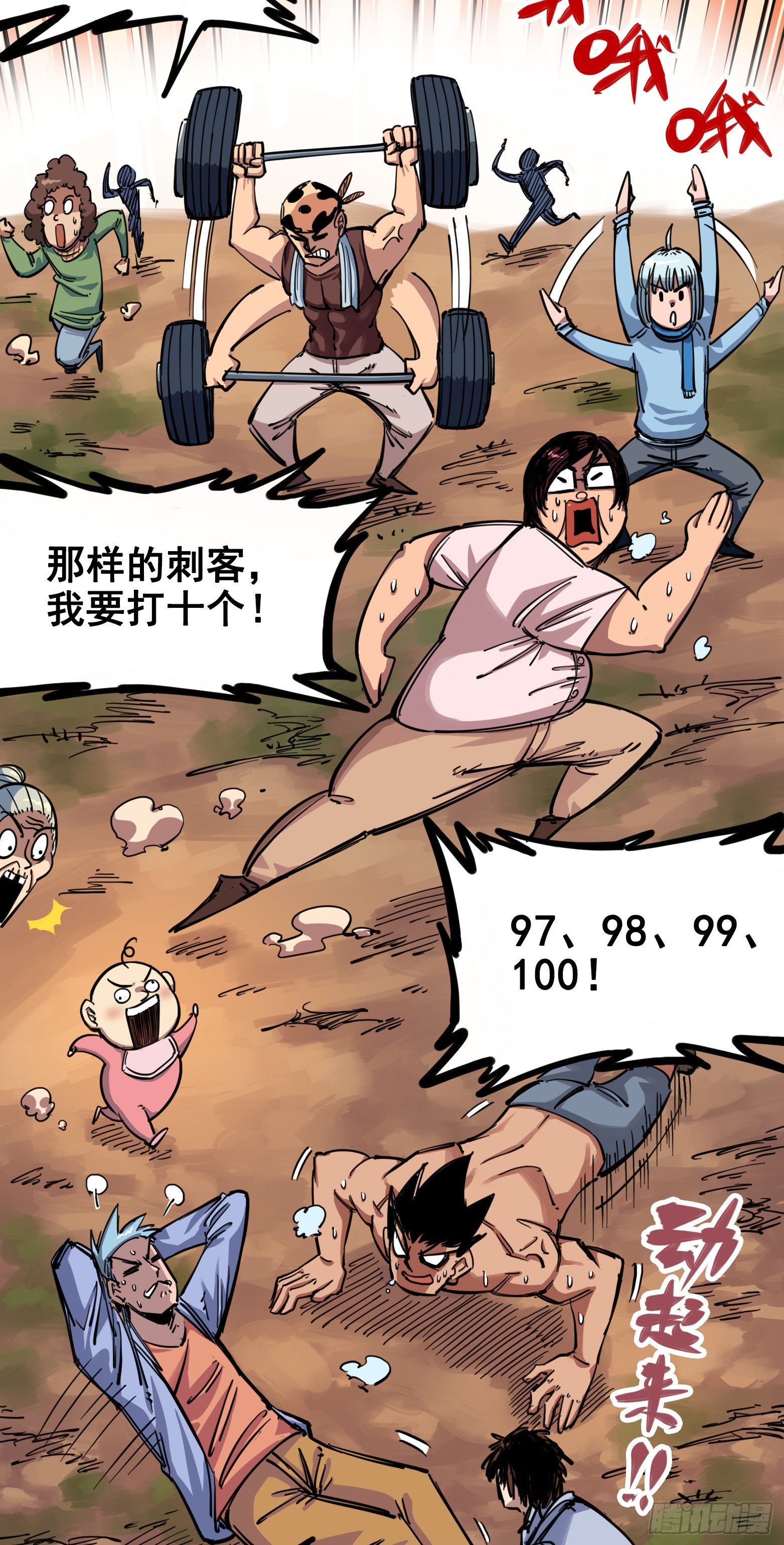 第二章07 踏上旅程13