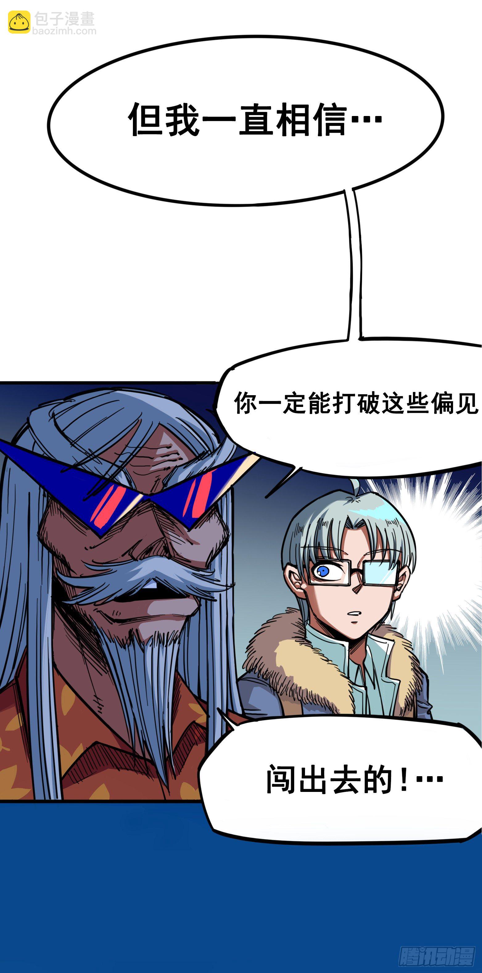 第二章07 踏上旅程16