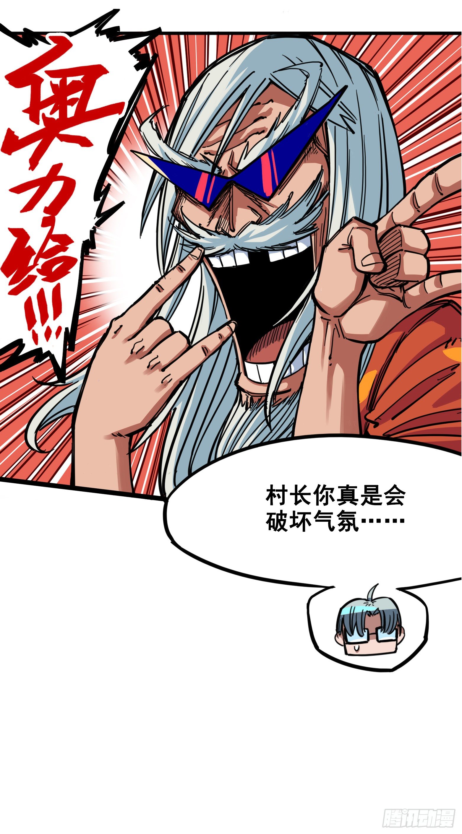 第二章07 踏上旅程19