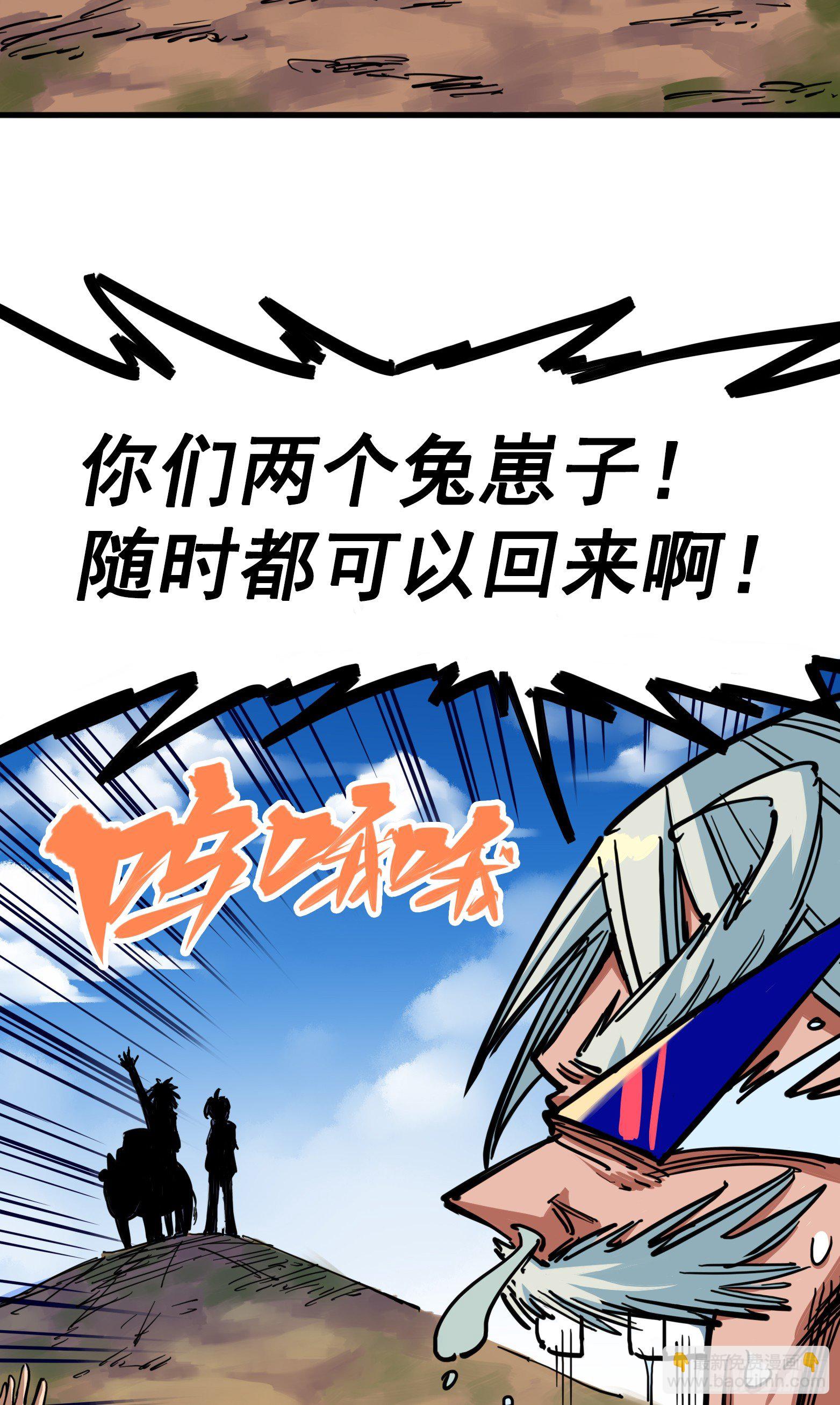 第二章07 踏上旅程21