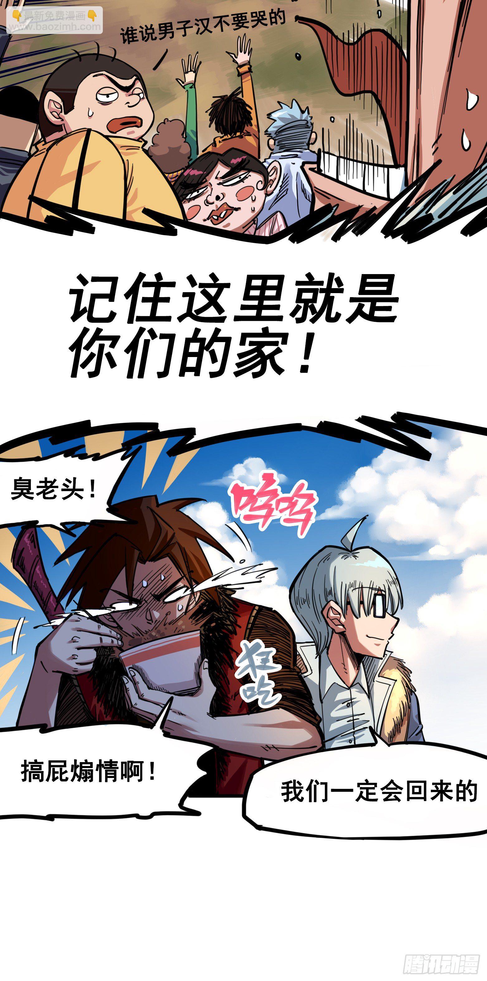 第二章07 踏上旅程22