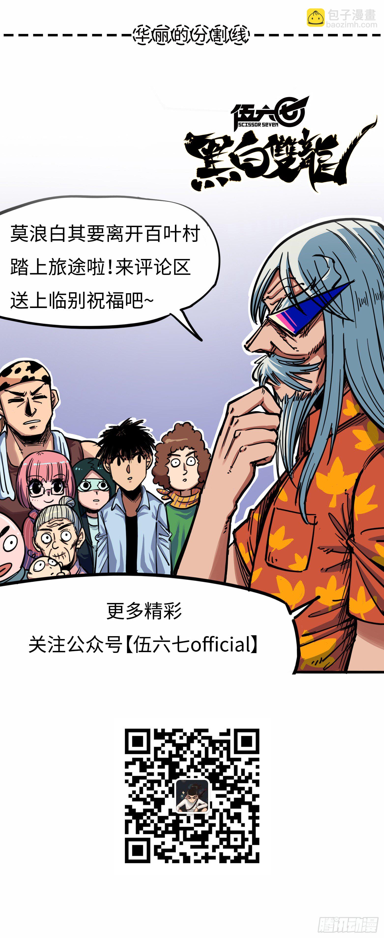 第二章07 踏上旅程26
