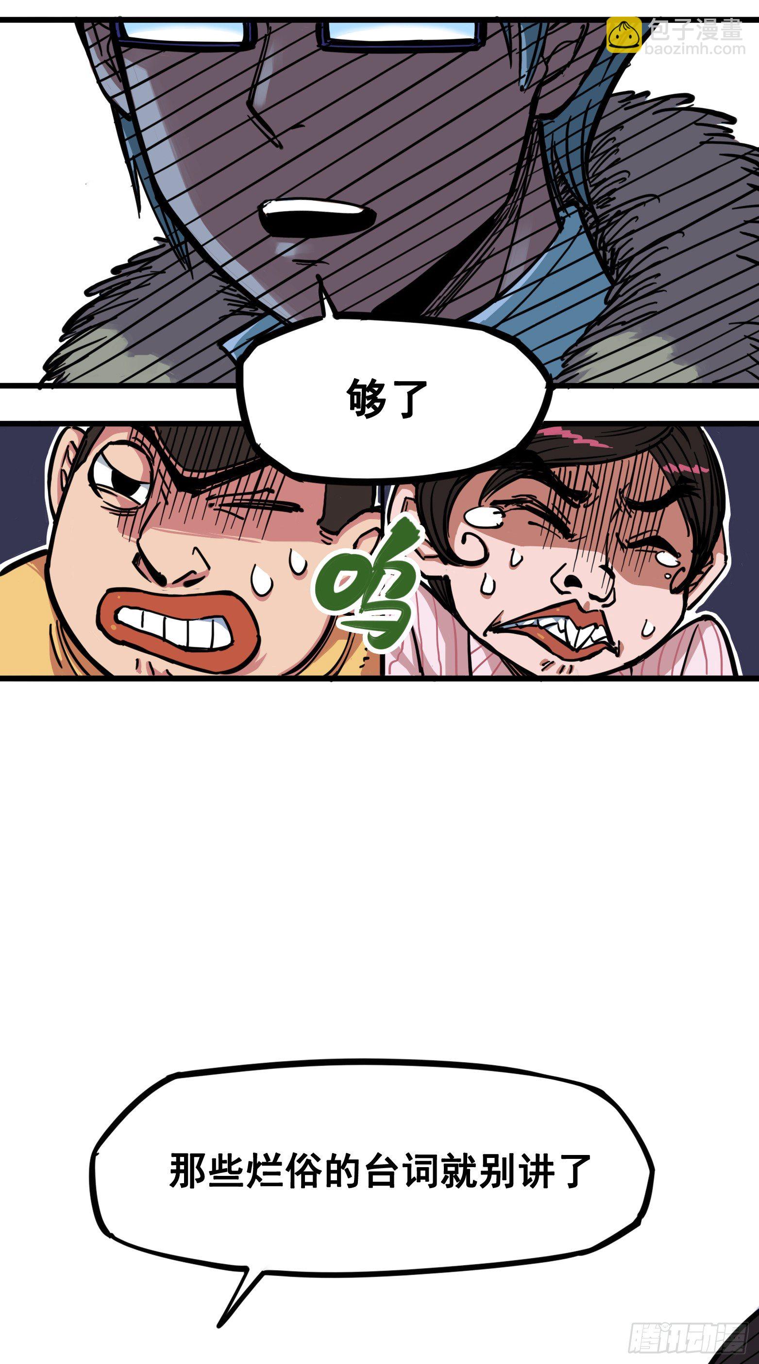 第二章07 踏上旅程4