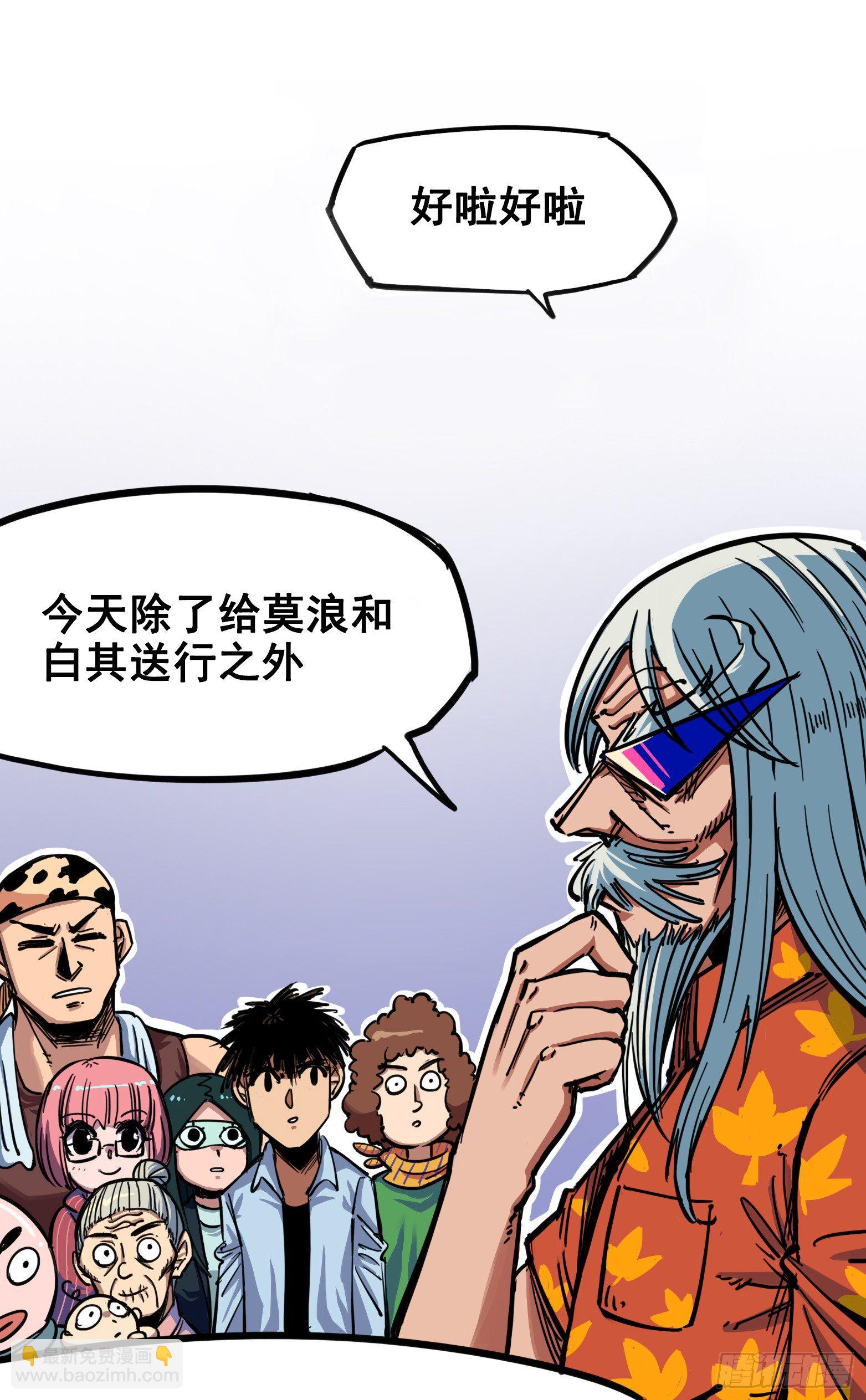 第二章07 踏上旅程7