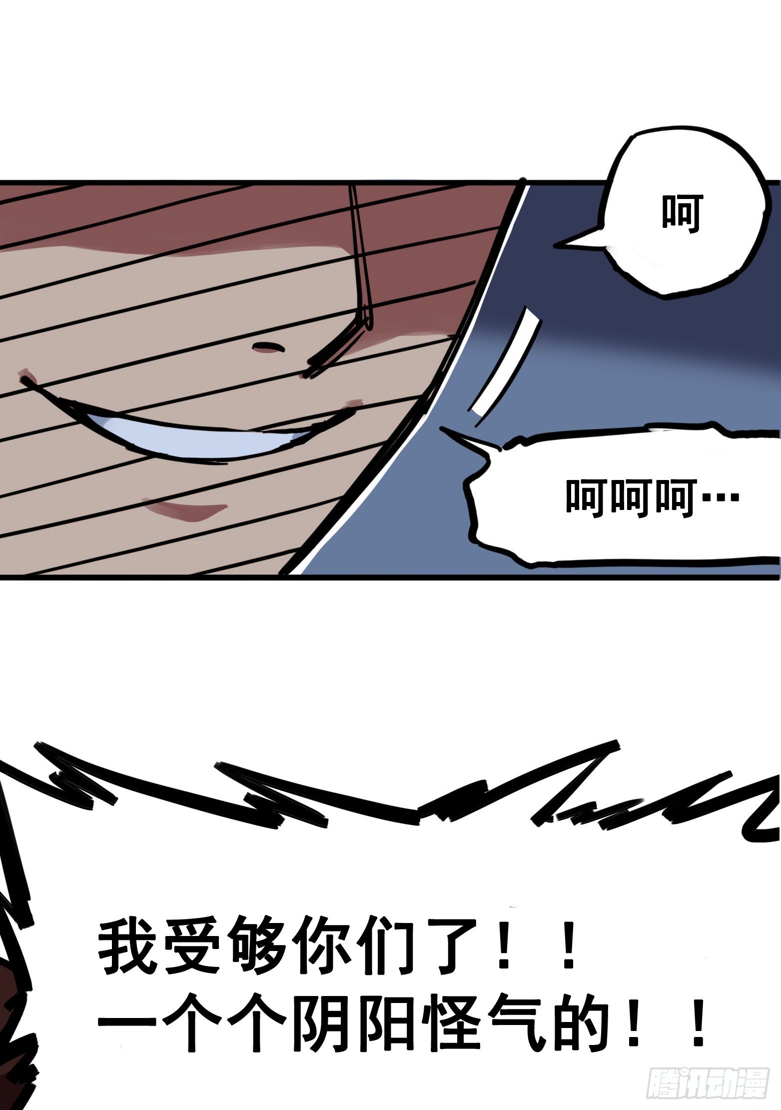 第三章02 少女心语0