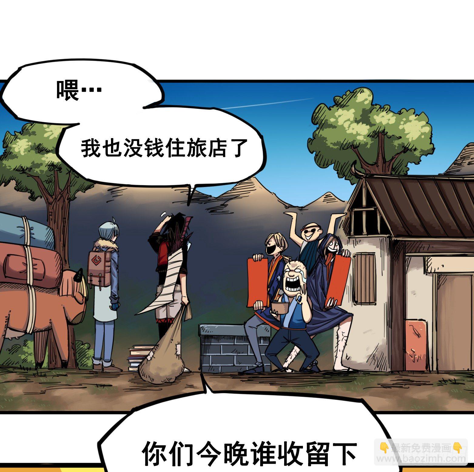 第三章02 少女心语10