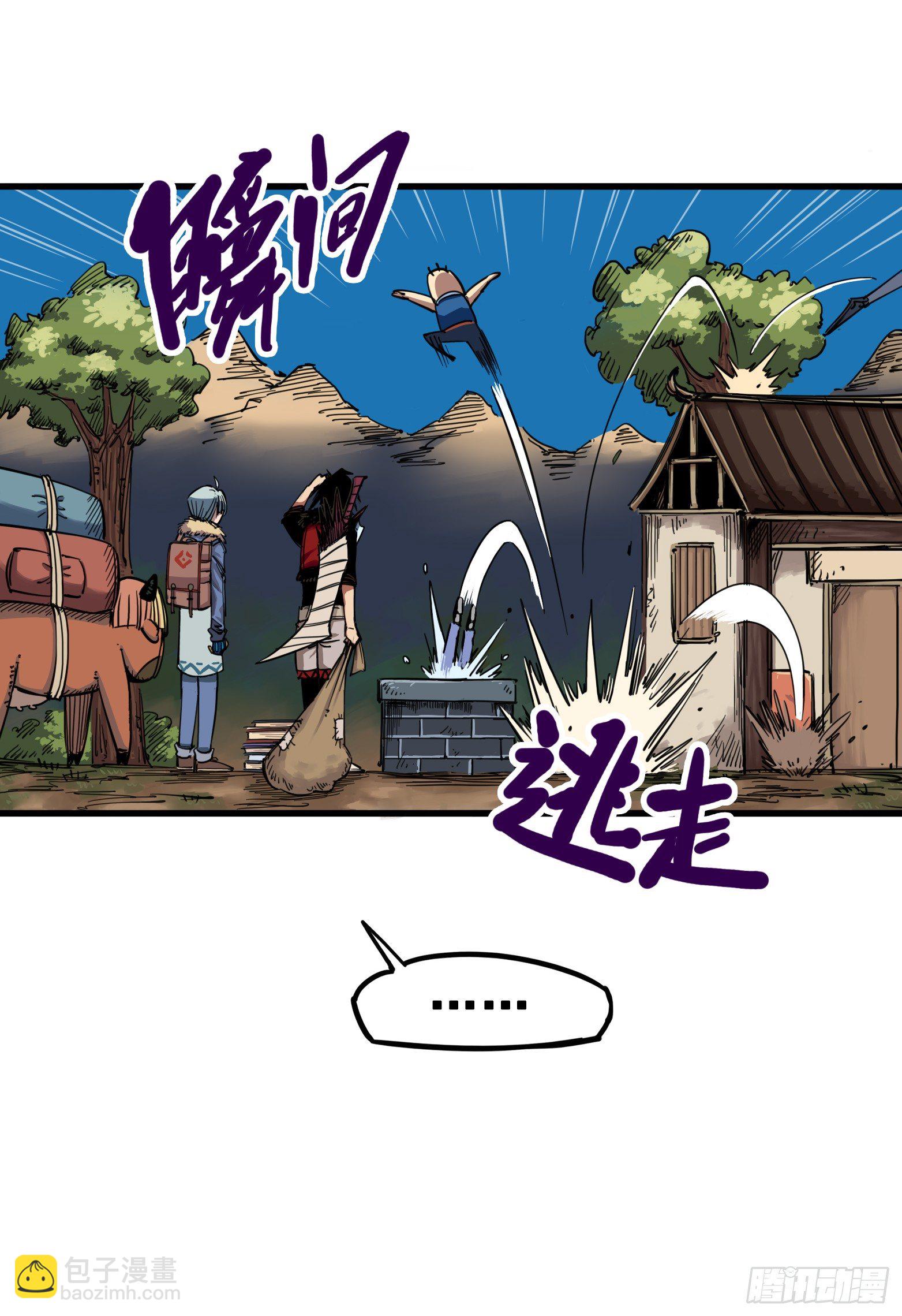 第三章02 少女心语13