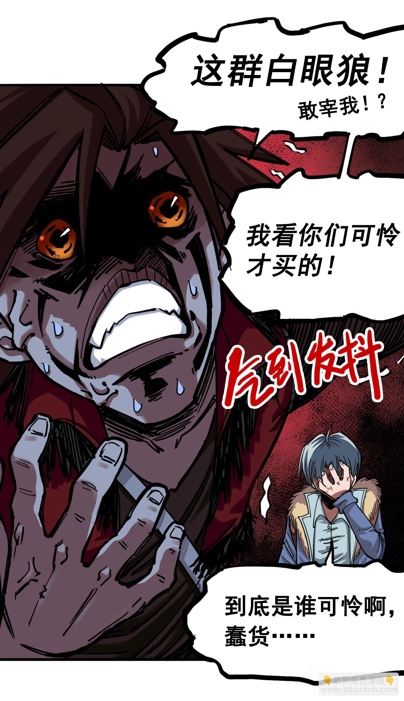 第三章02 少女心语14