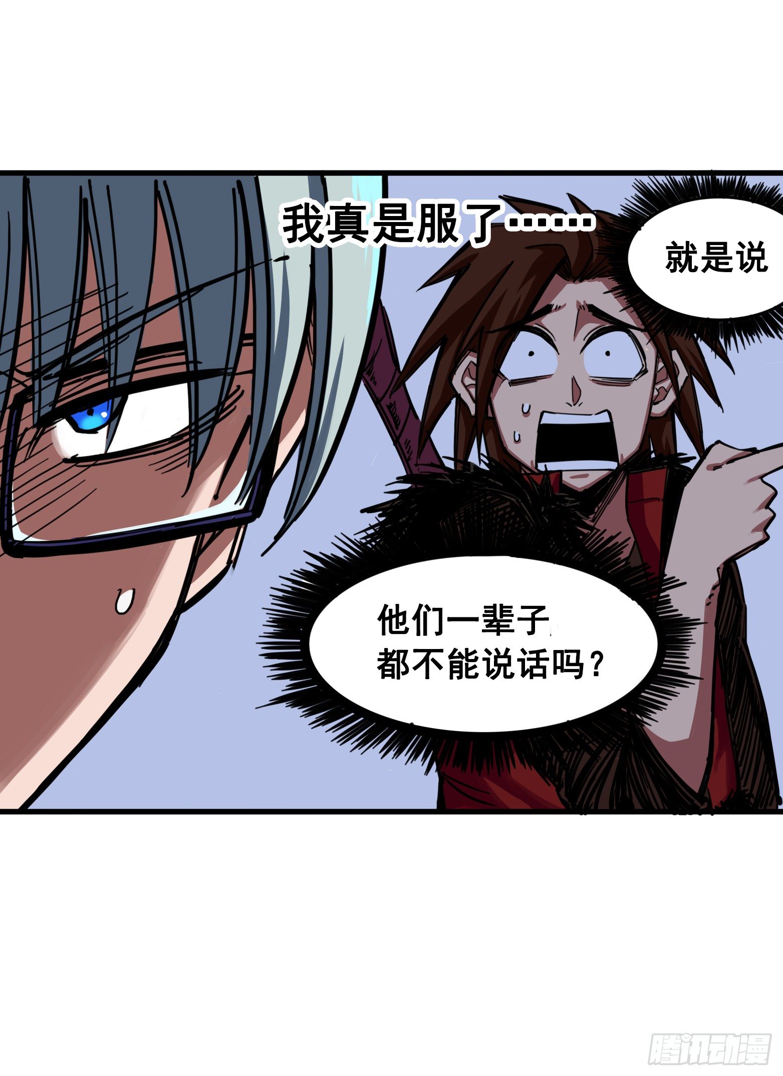 第三章02 少女心语15