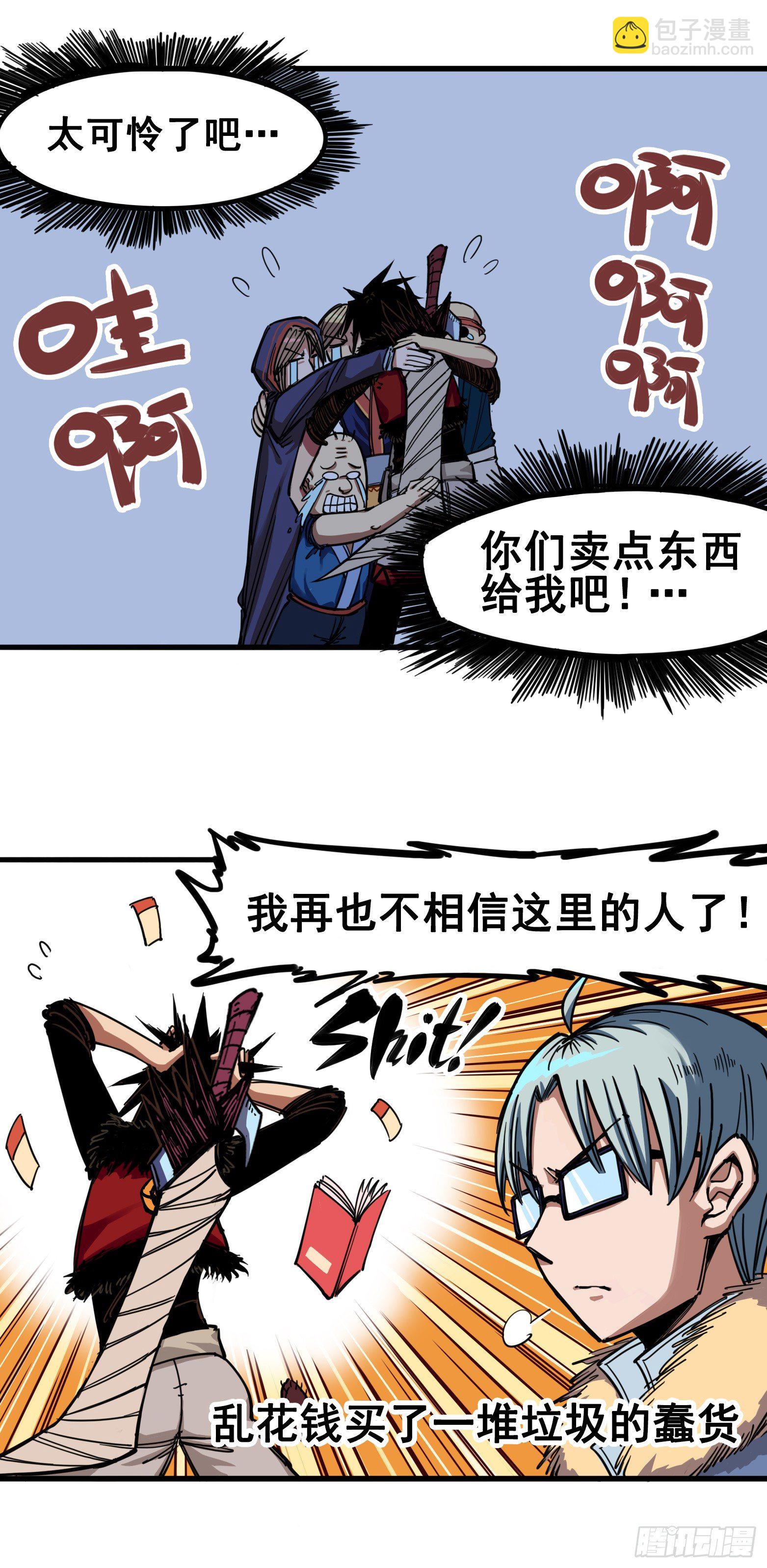 第三章02 少女心语16