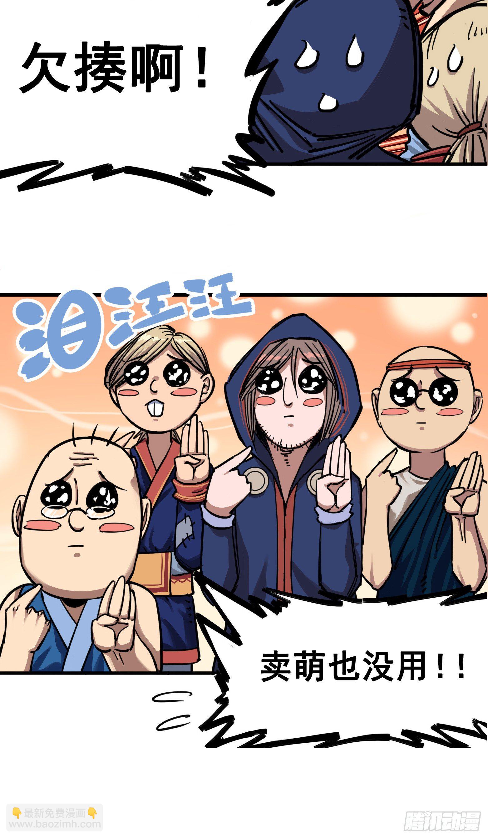 第三章02 少女心语2