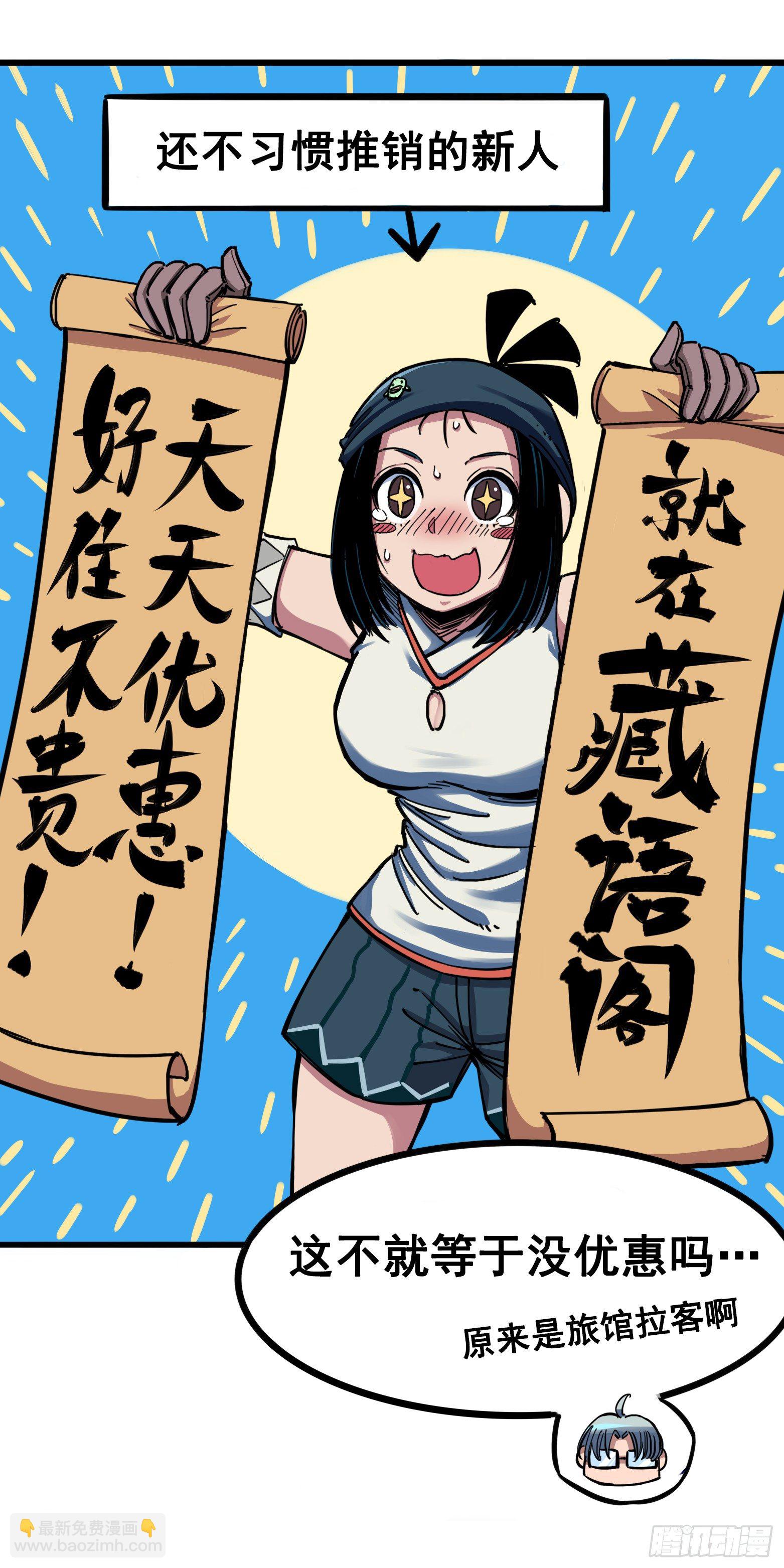 第三章02 少女心语24