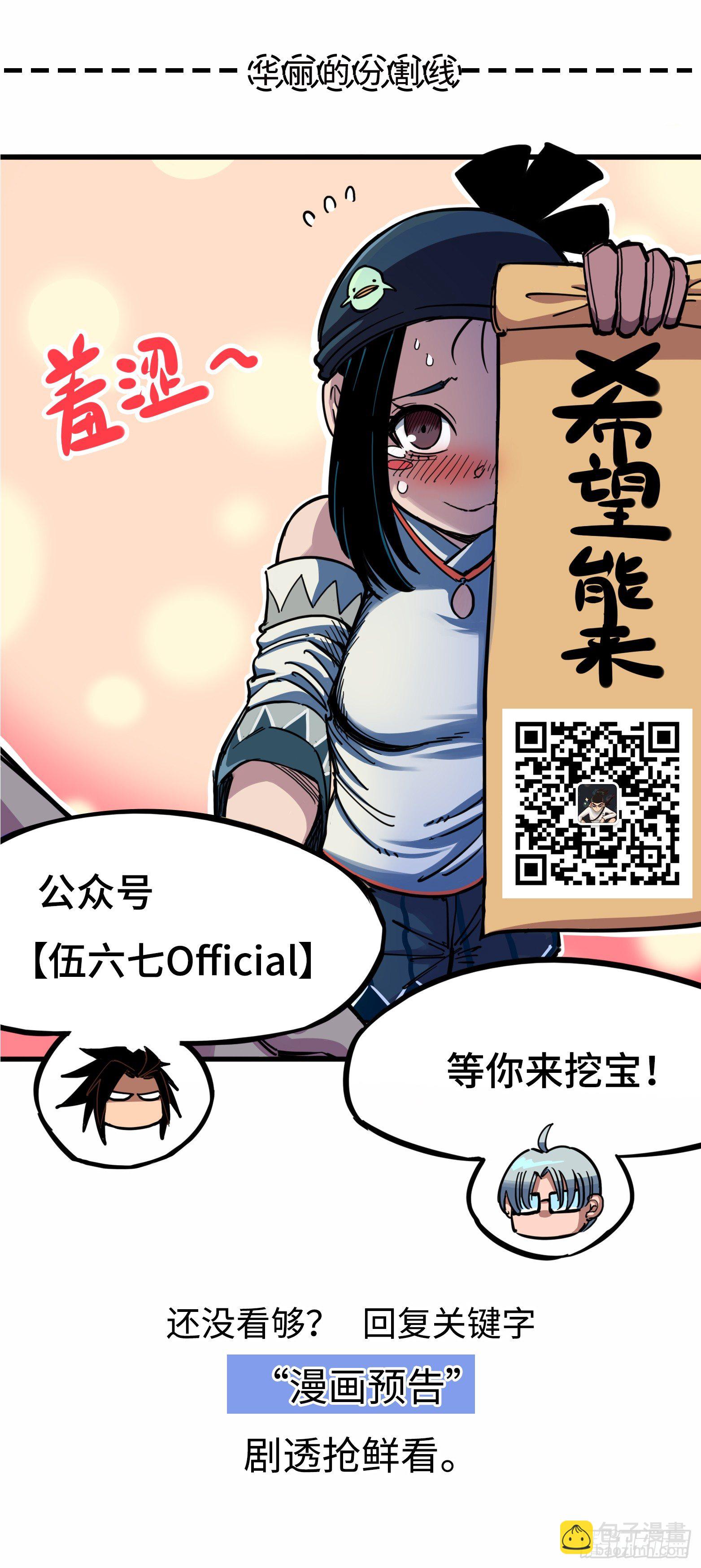 第三章02 少女心语29