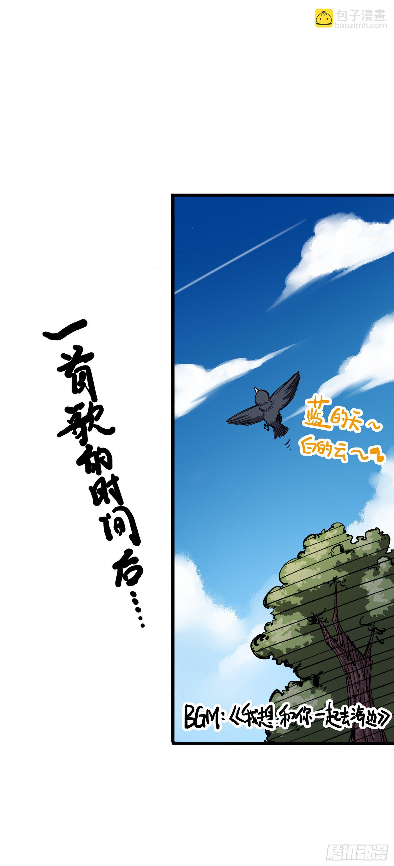 第三章02 少女心语6