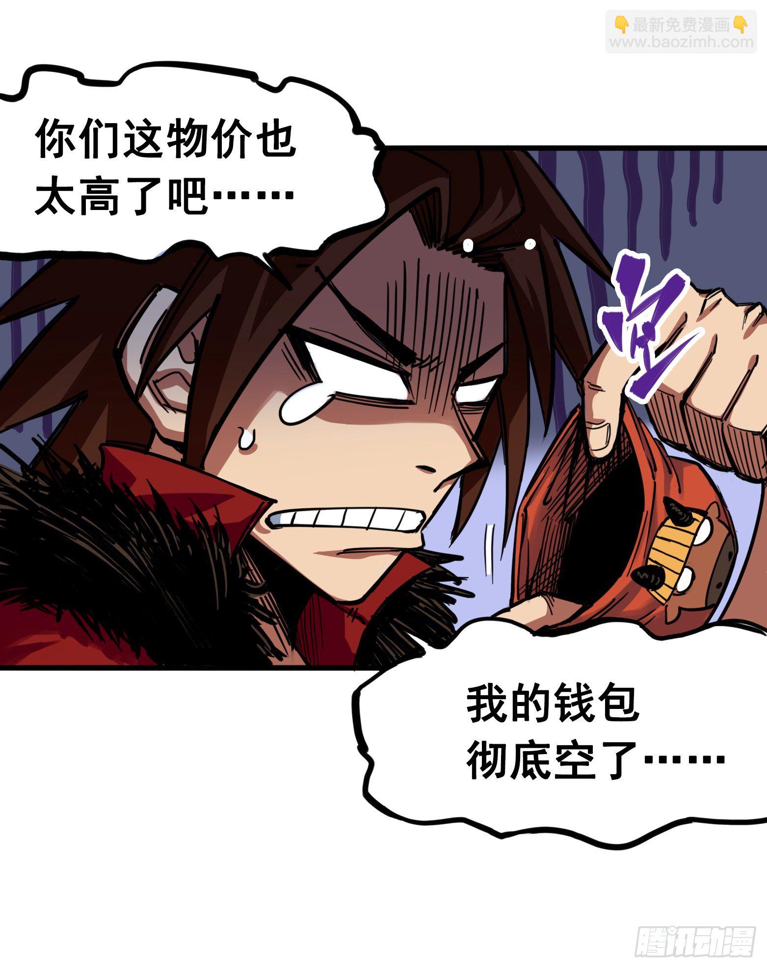 第三章02 少女心语9