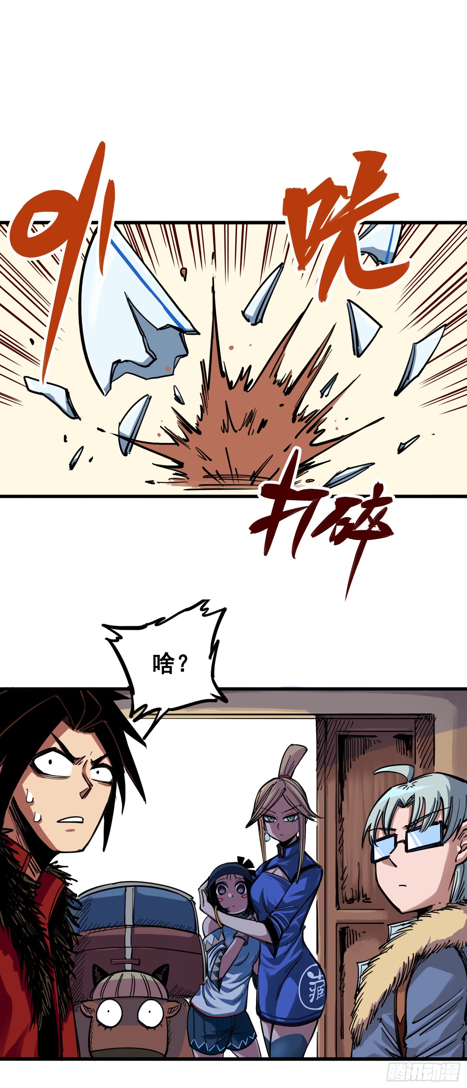 第三章04 神枪手！杰克玛！0