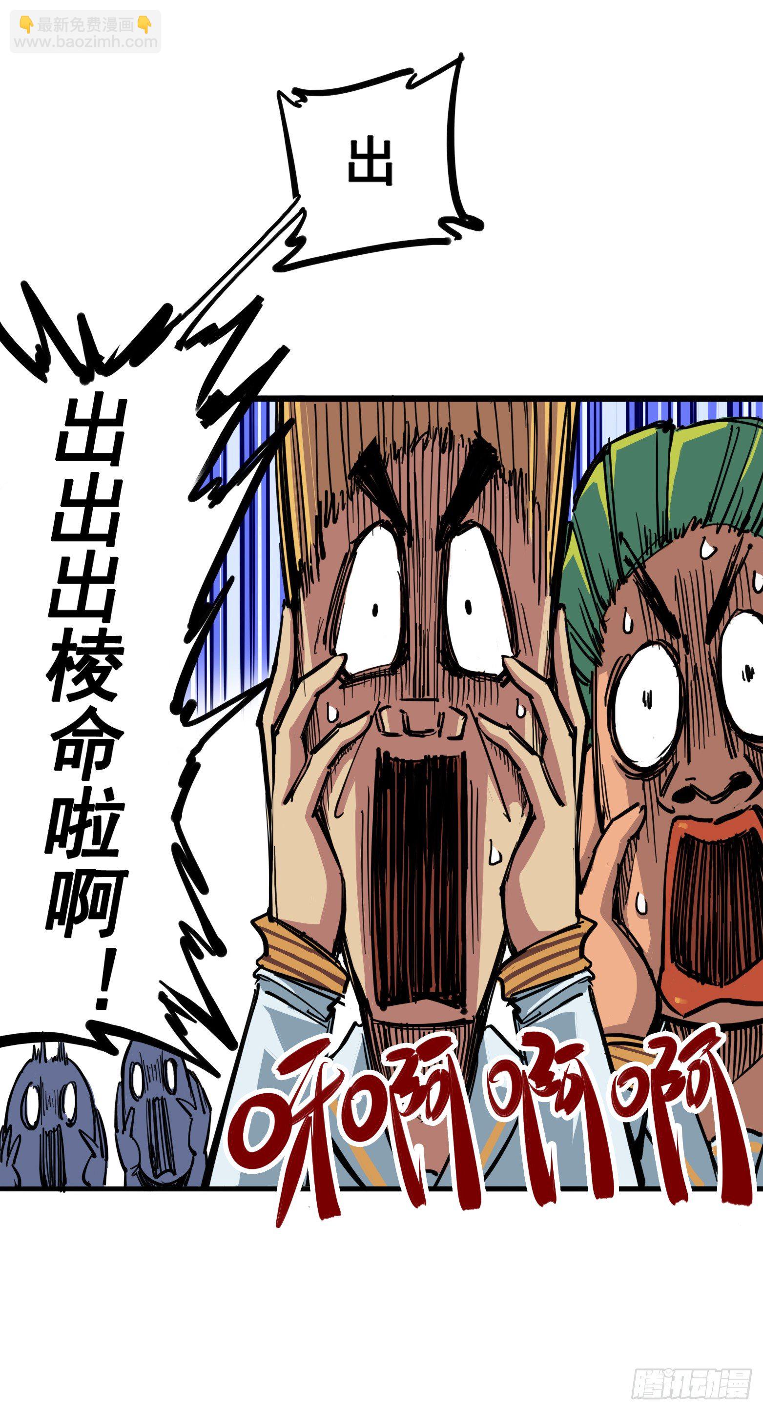 第三章04 神枪手！杰克玛！13