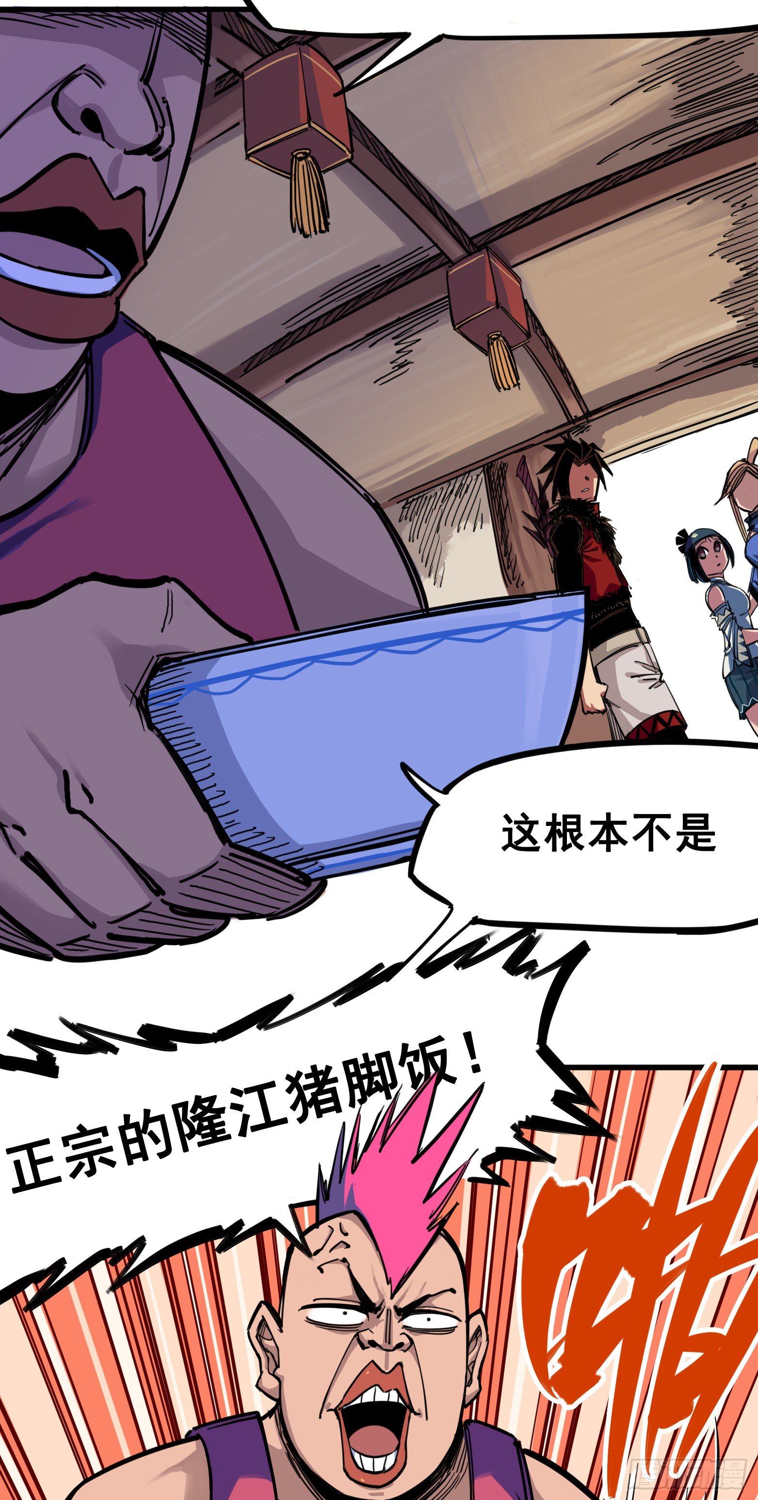 第三章04 神枪手！杰克玛！2
