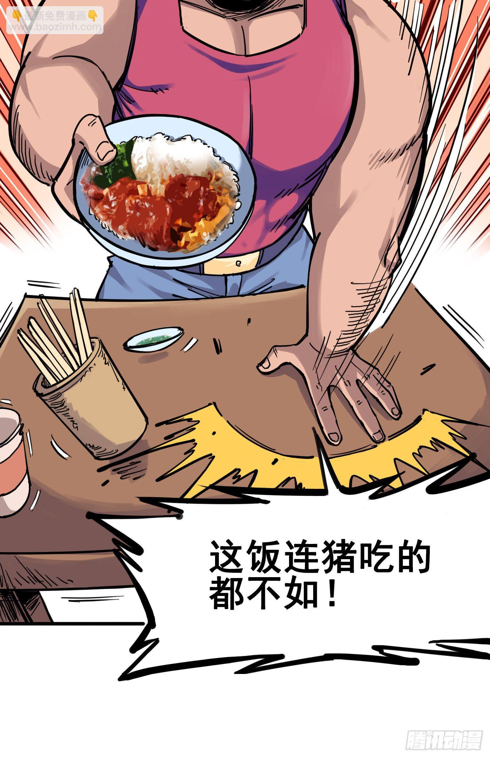 第三章04 神枪手！杰克玛！3