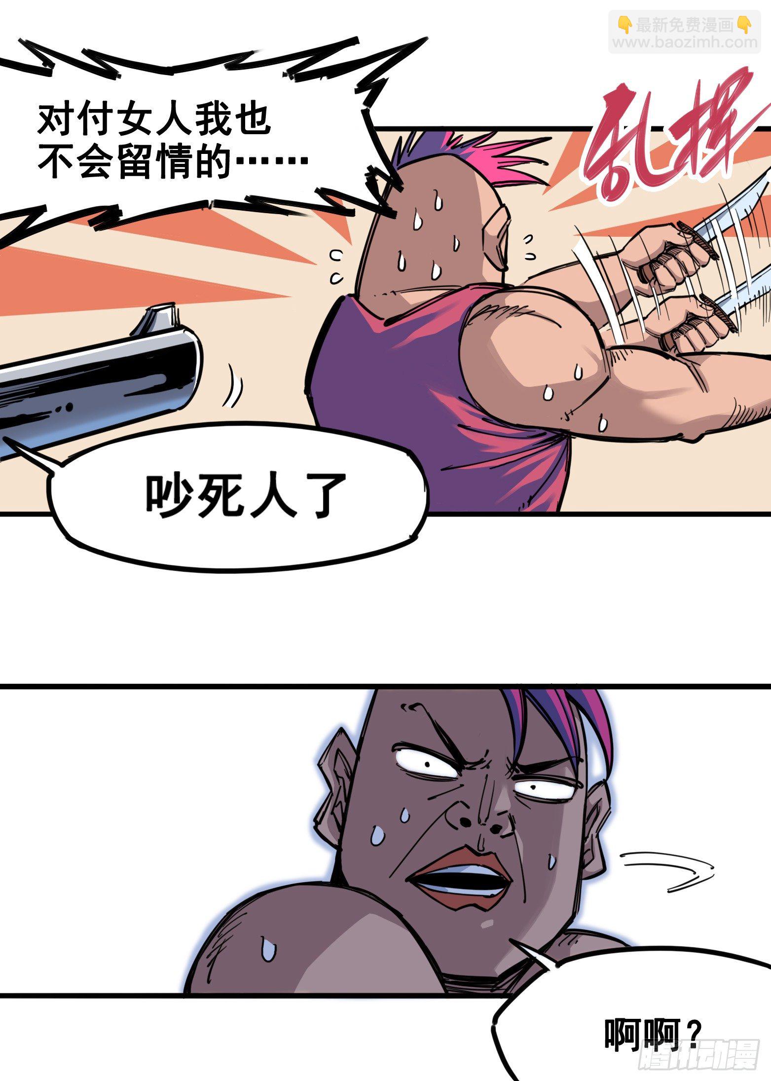 第三章04 神枪手！杰克玛！8
