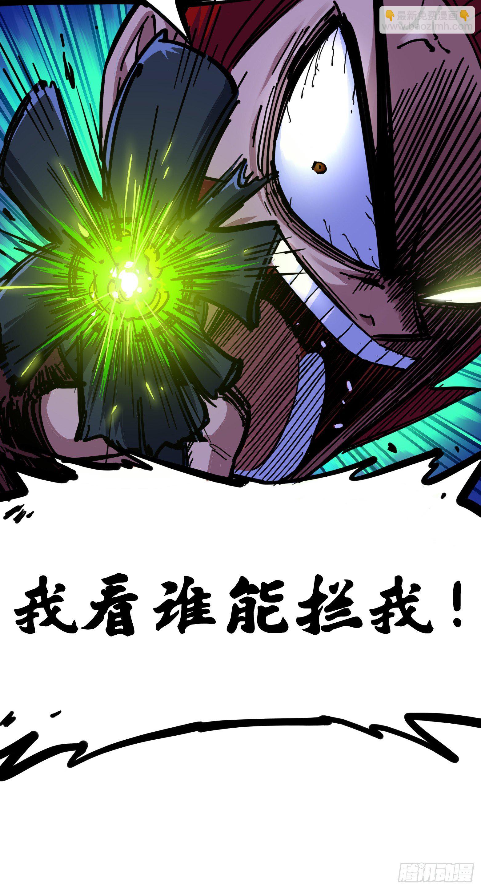 第三章09 一刀两断12