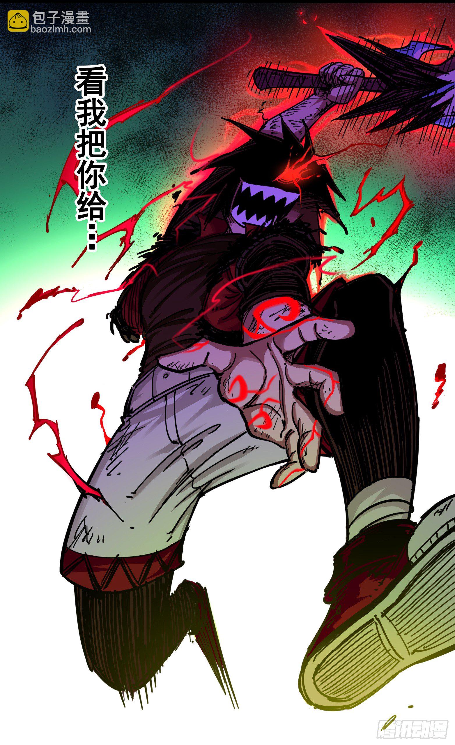 第三章09 一刀两断19