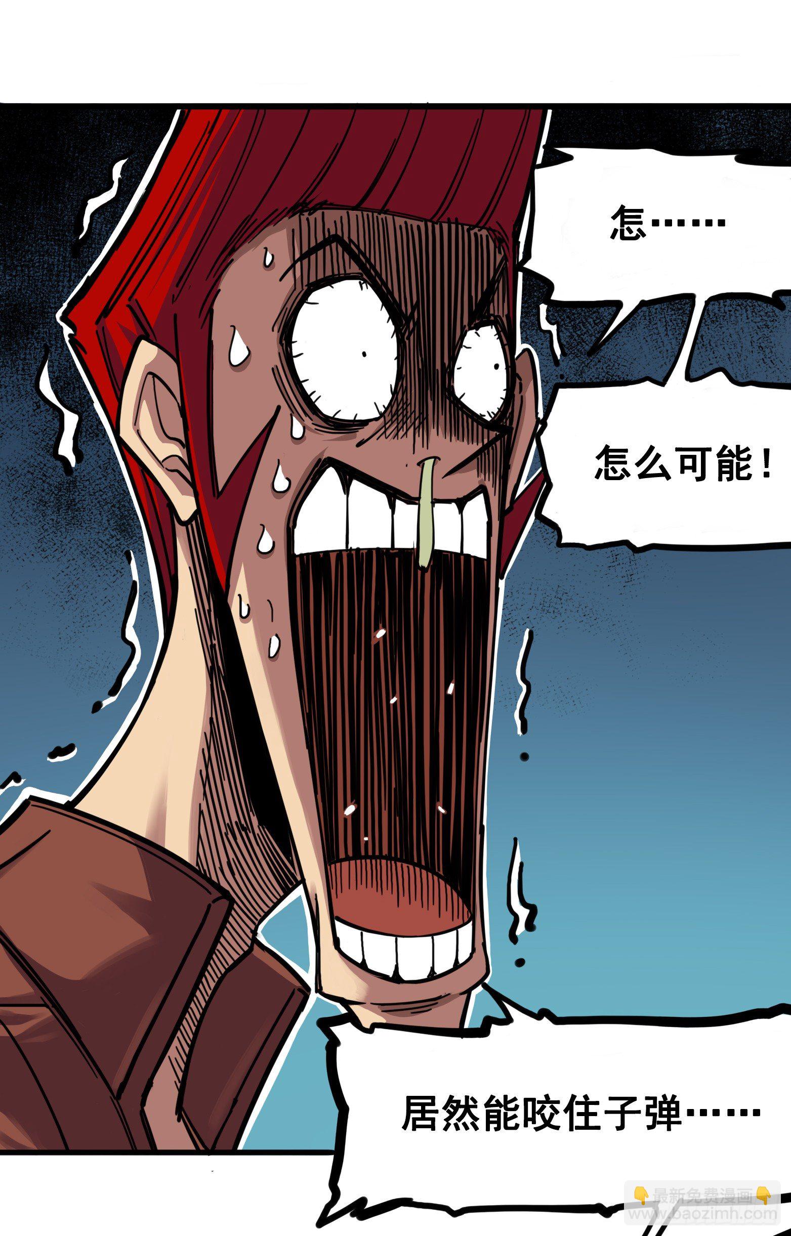 第三章09 一刀两断29