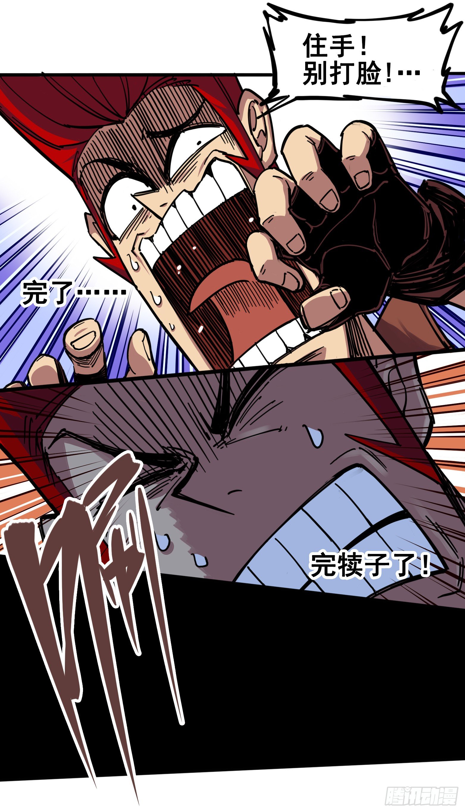 第三章09 一刀两断35
